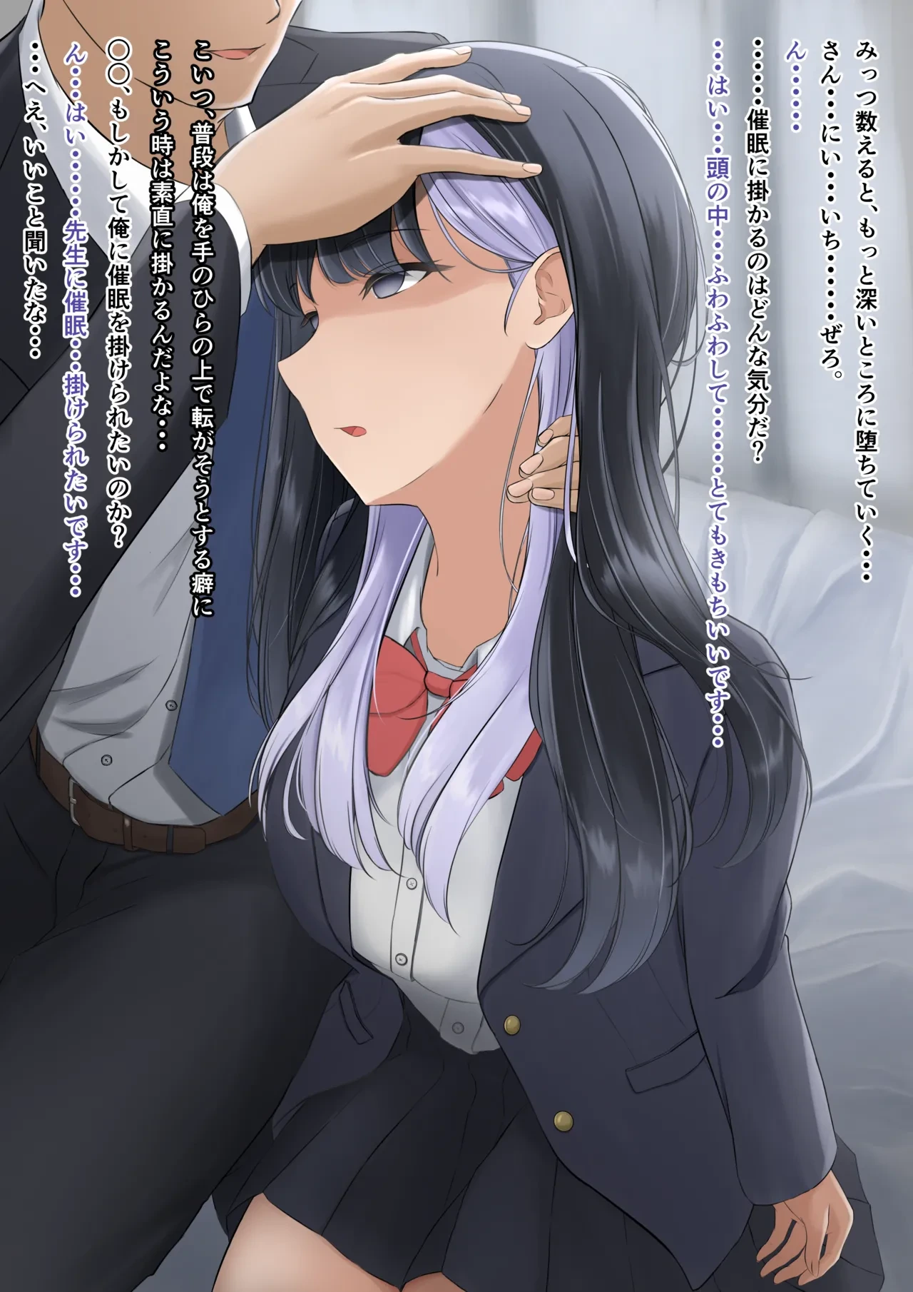 [書記隊] ウィンウィンの関係
