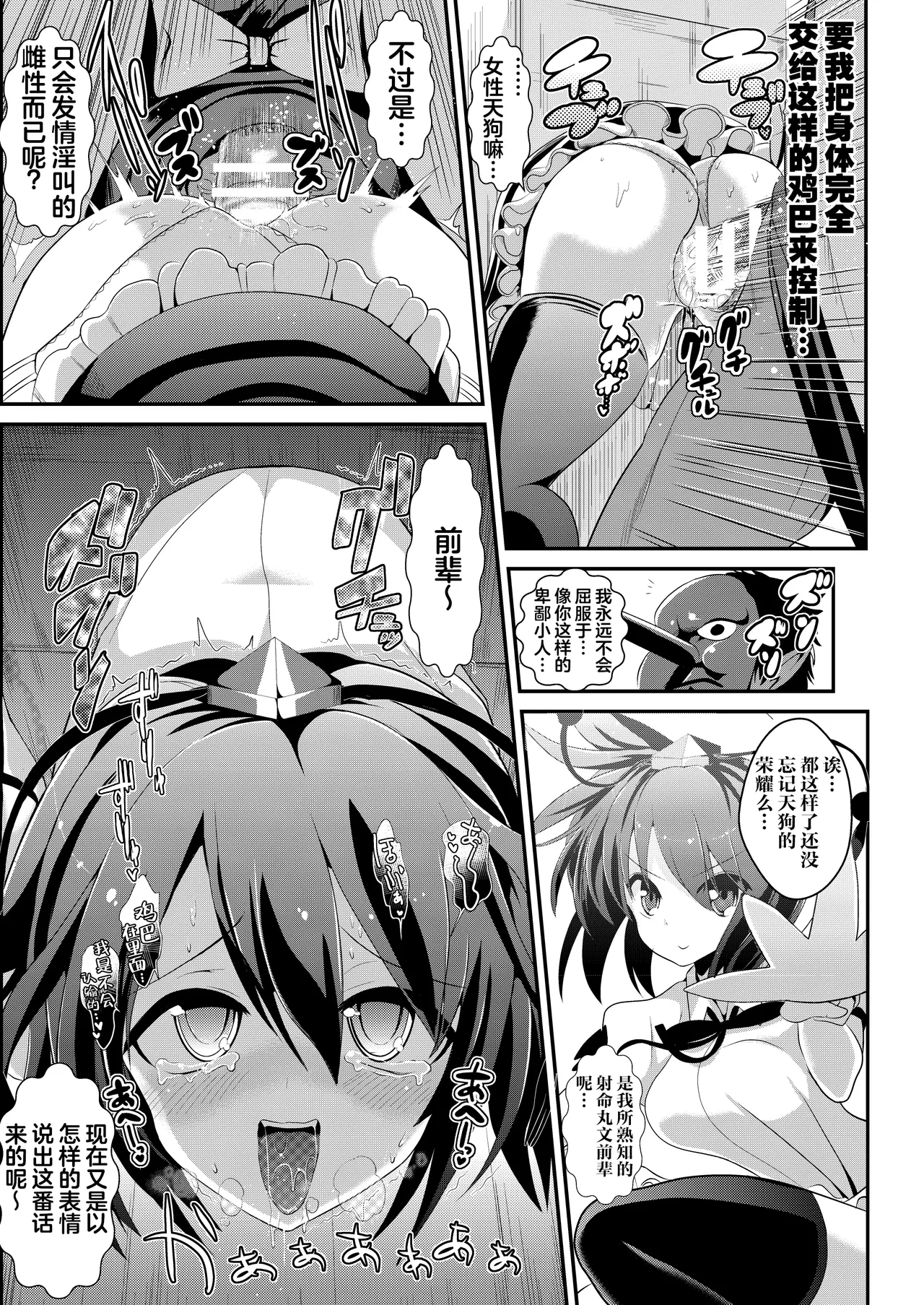 หน้า 15