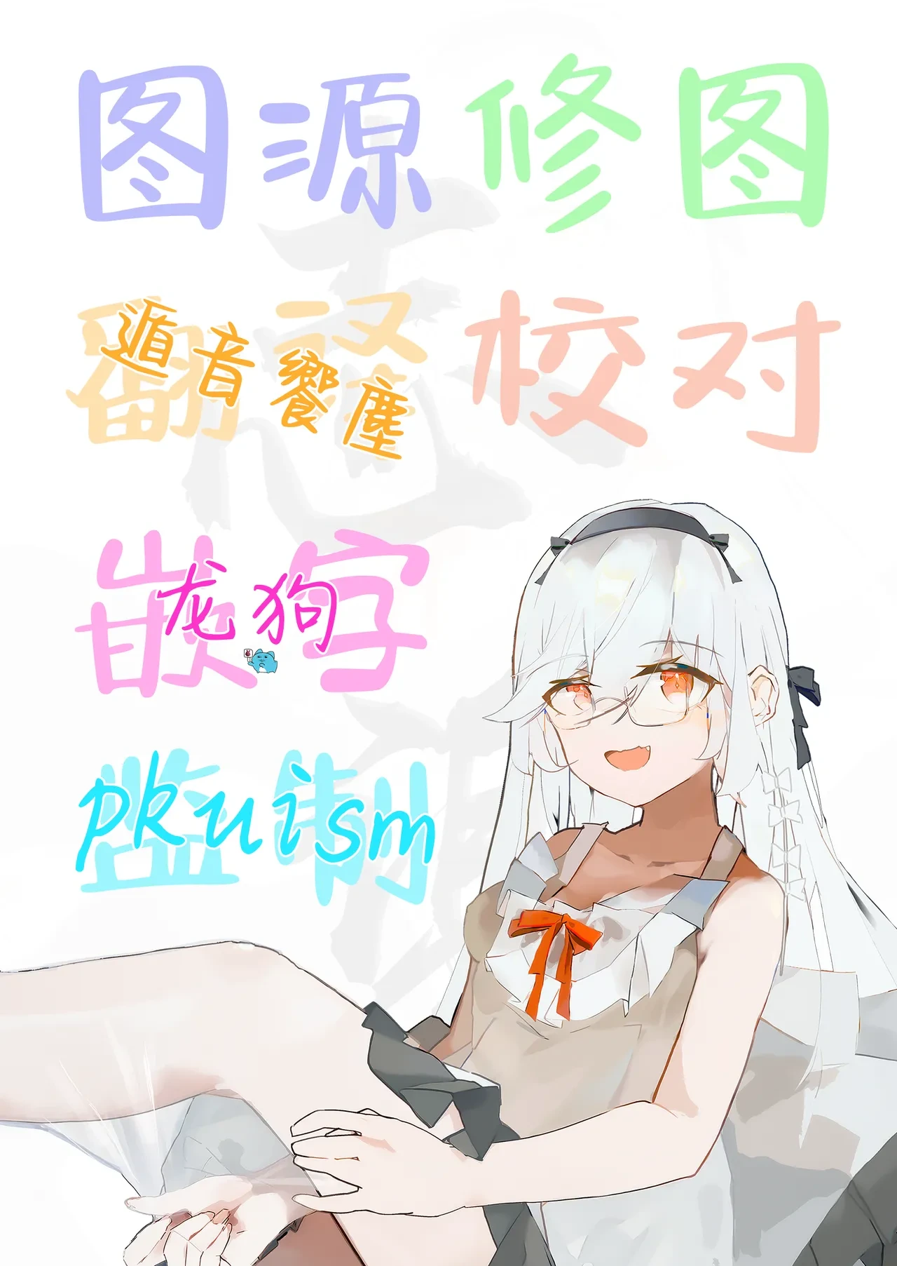 หน้า 20