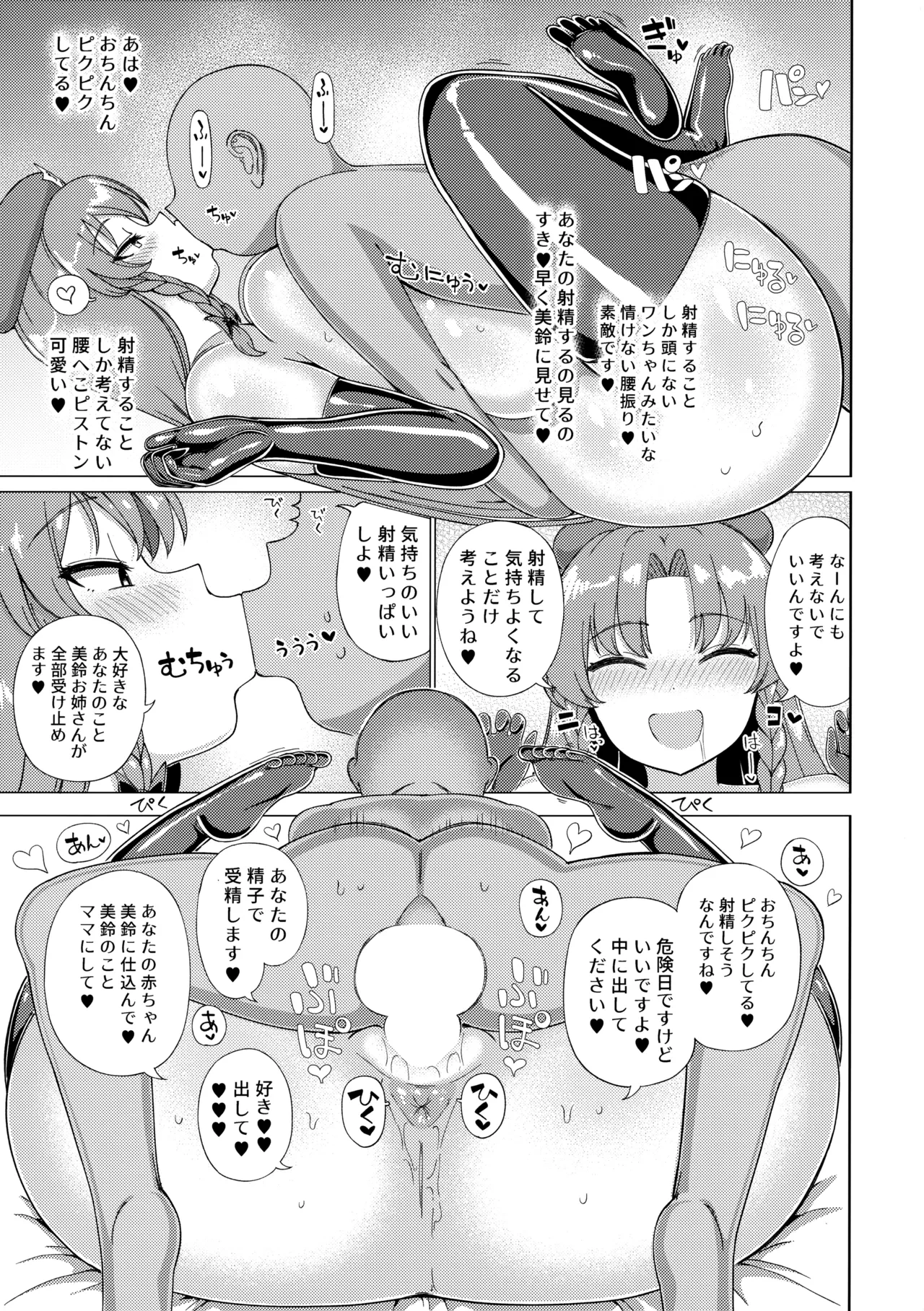 หน้า 18