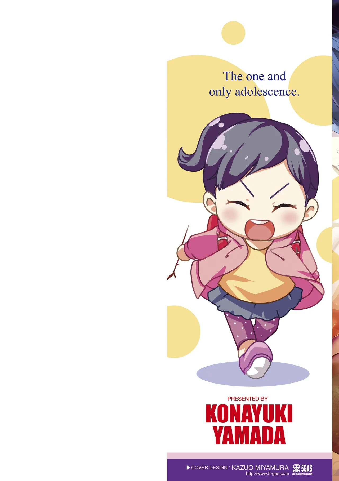 [Yamada Konayuki] Shishunki wa Ichido dake - The one and only adolescence. [Decensored] [Digital]