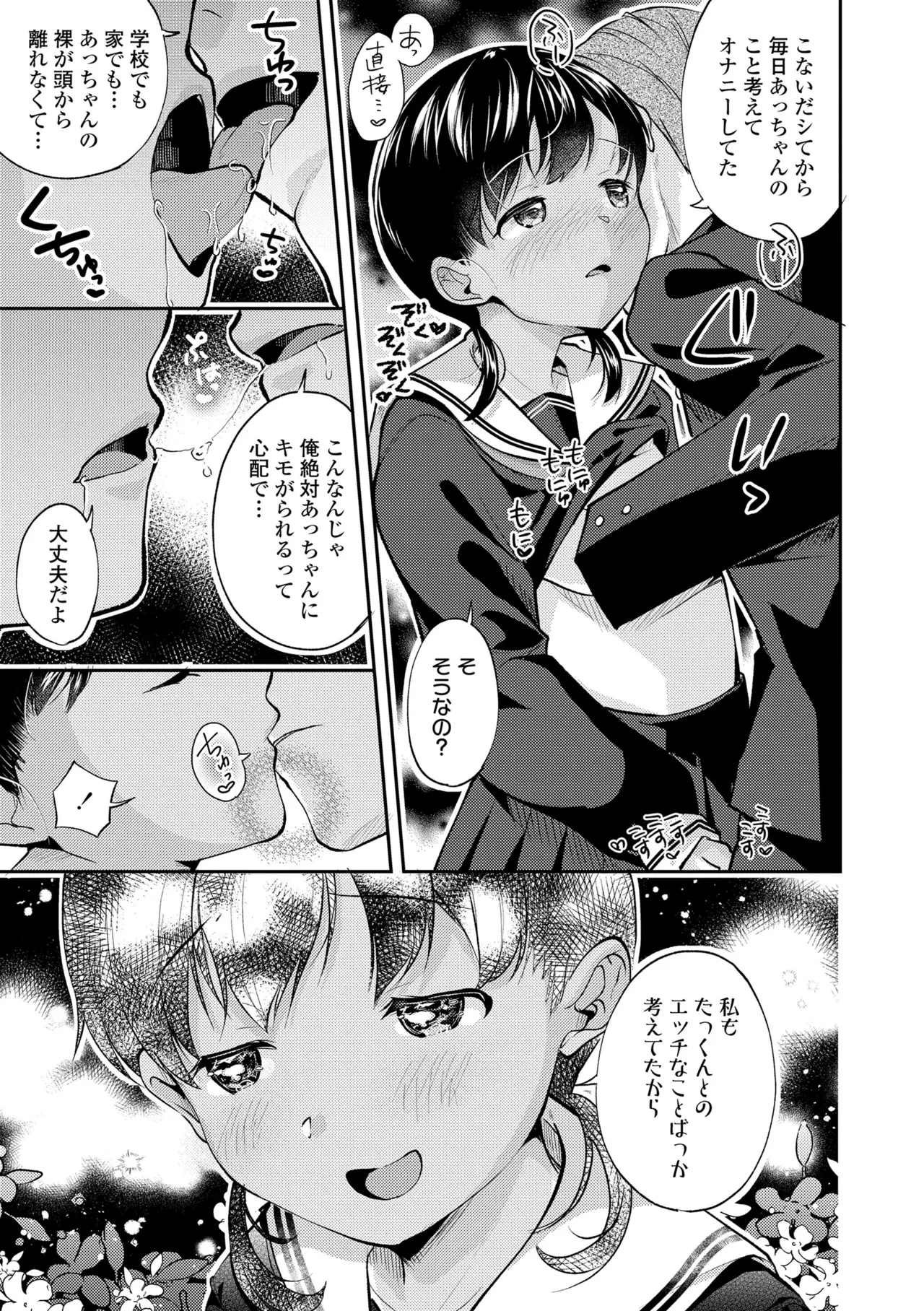 หน้า 35