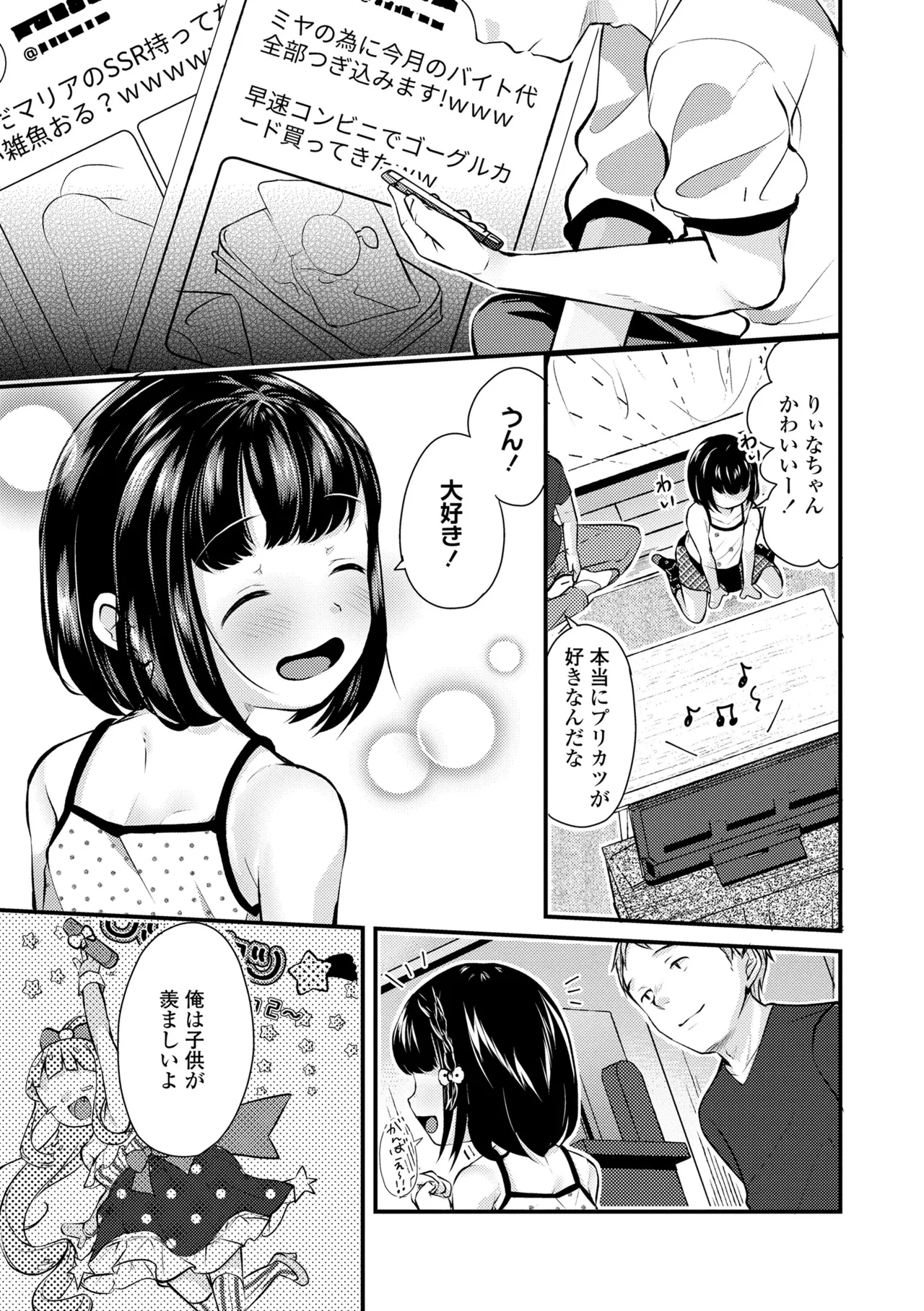 หน้า 55