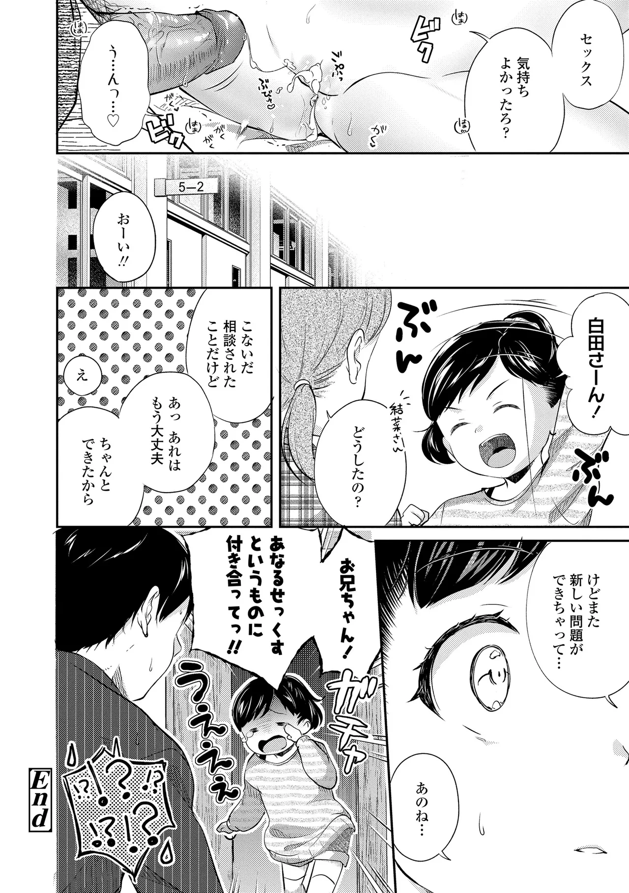 หน้า 110