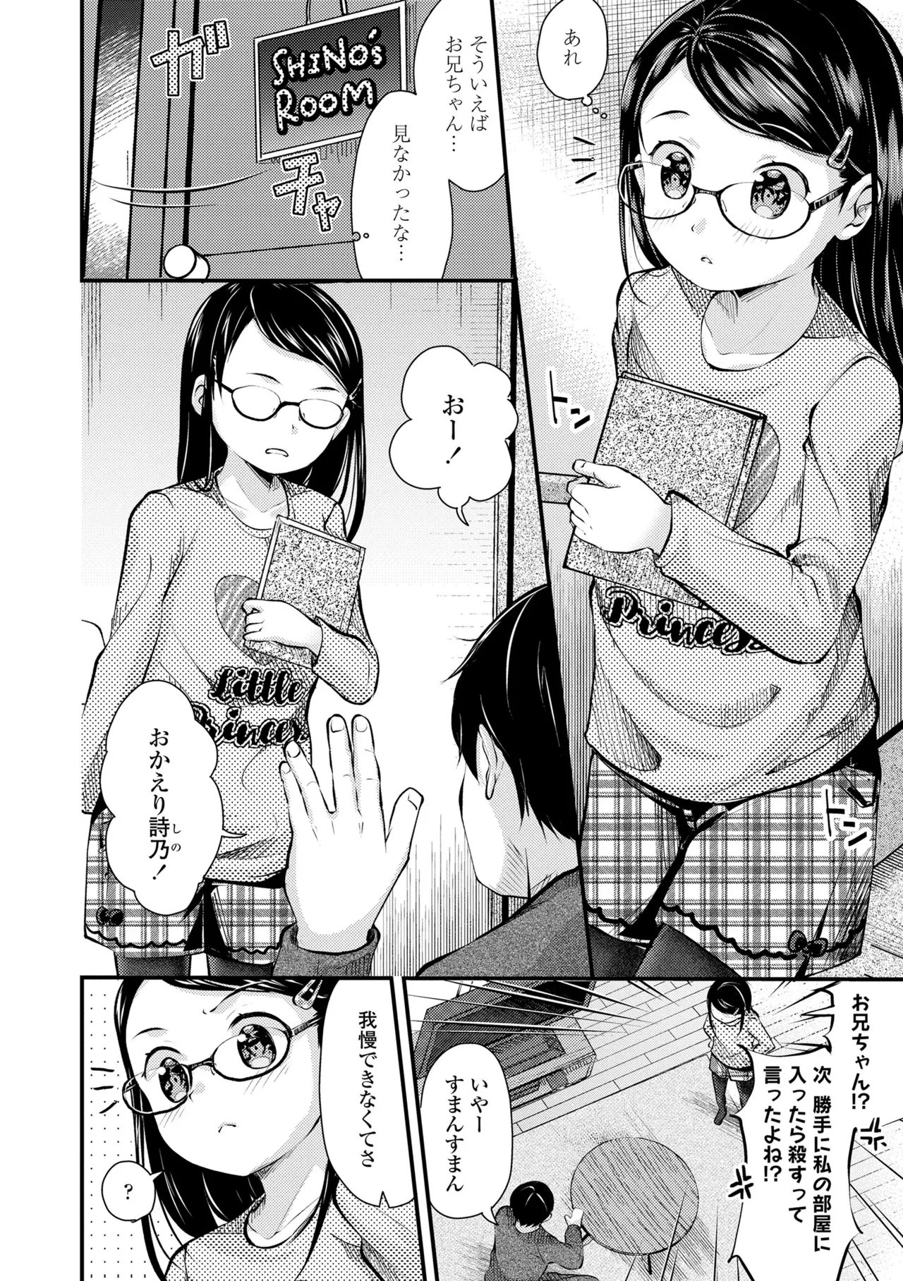 หน้า 112