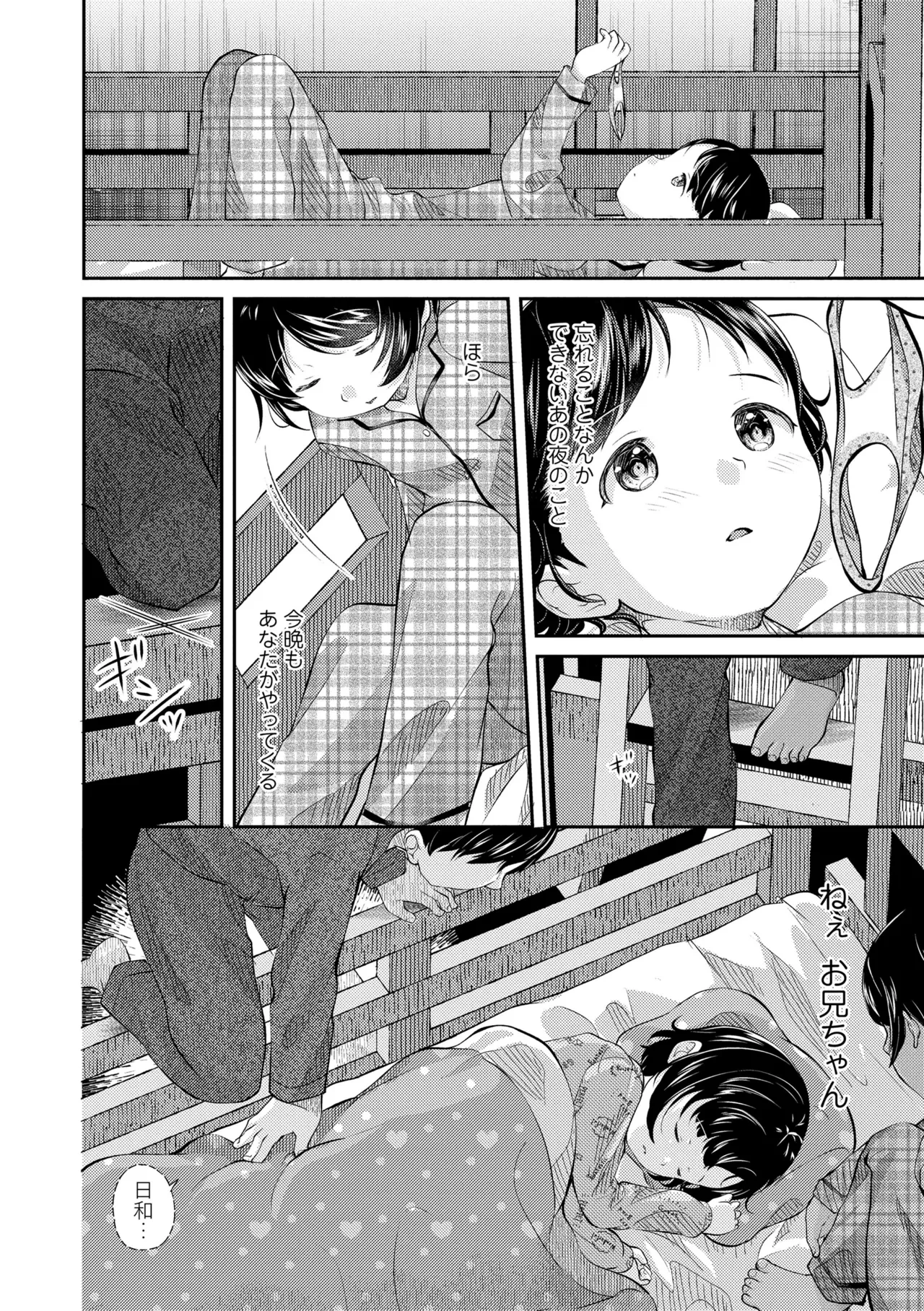 หน้า 140