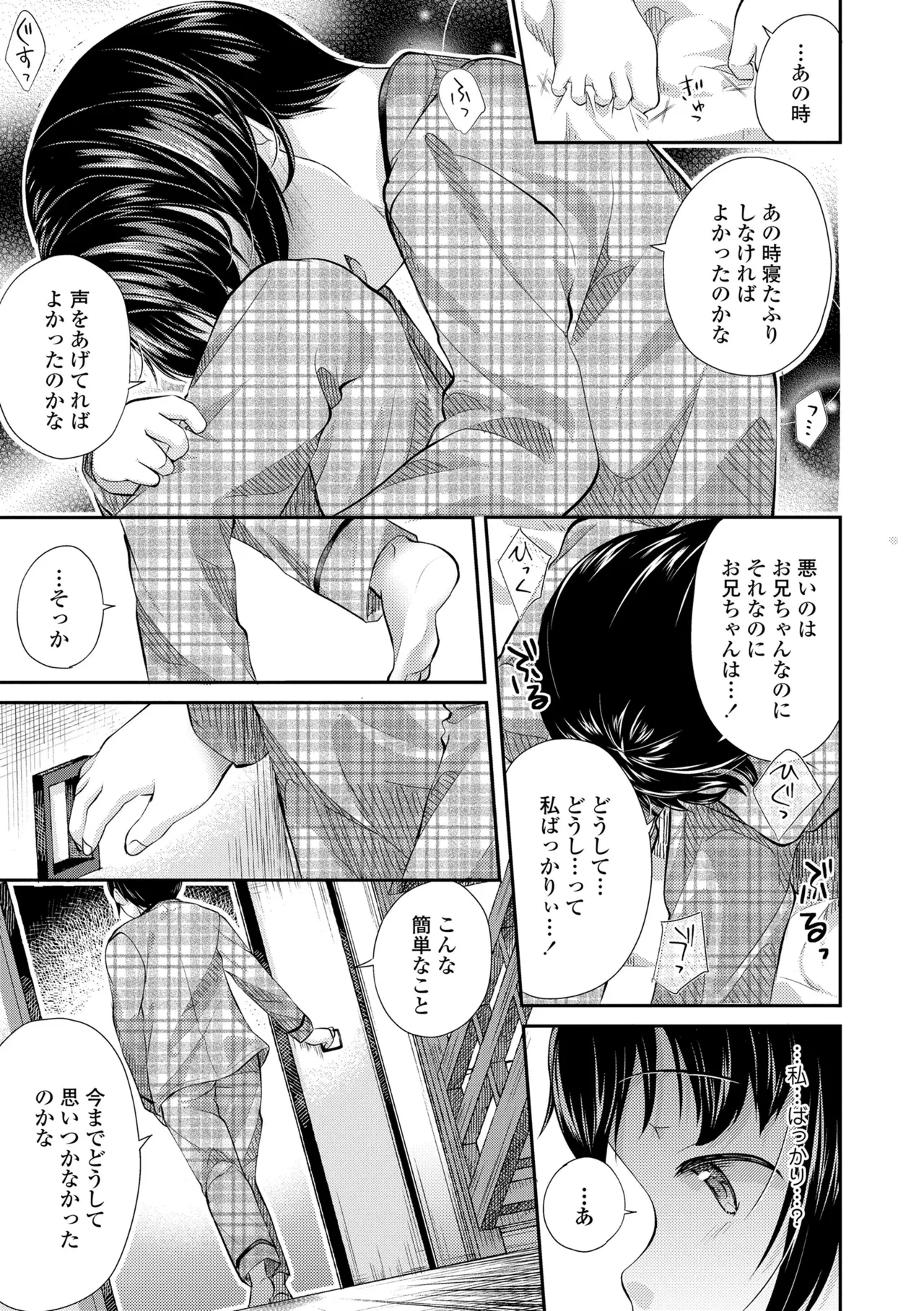 หน้า 143