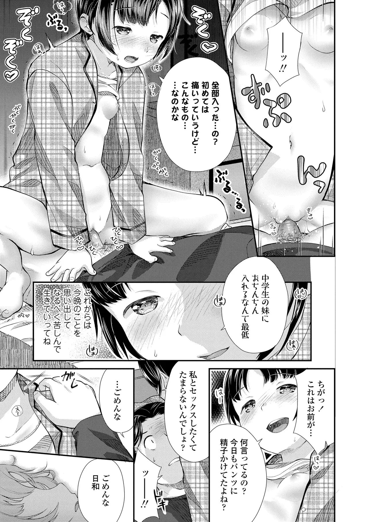 หน้า 147