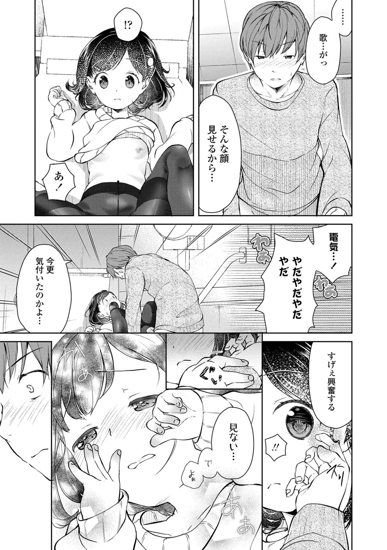 หน้า 169