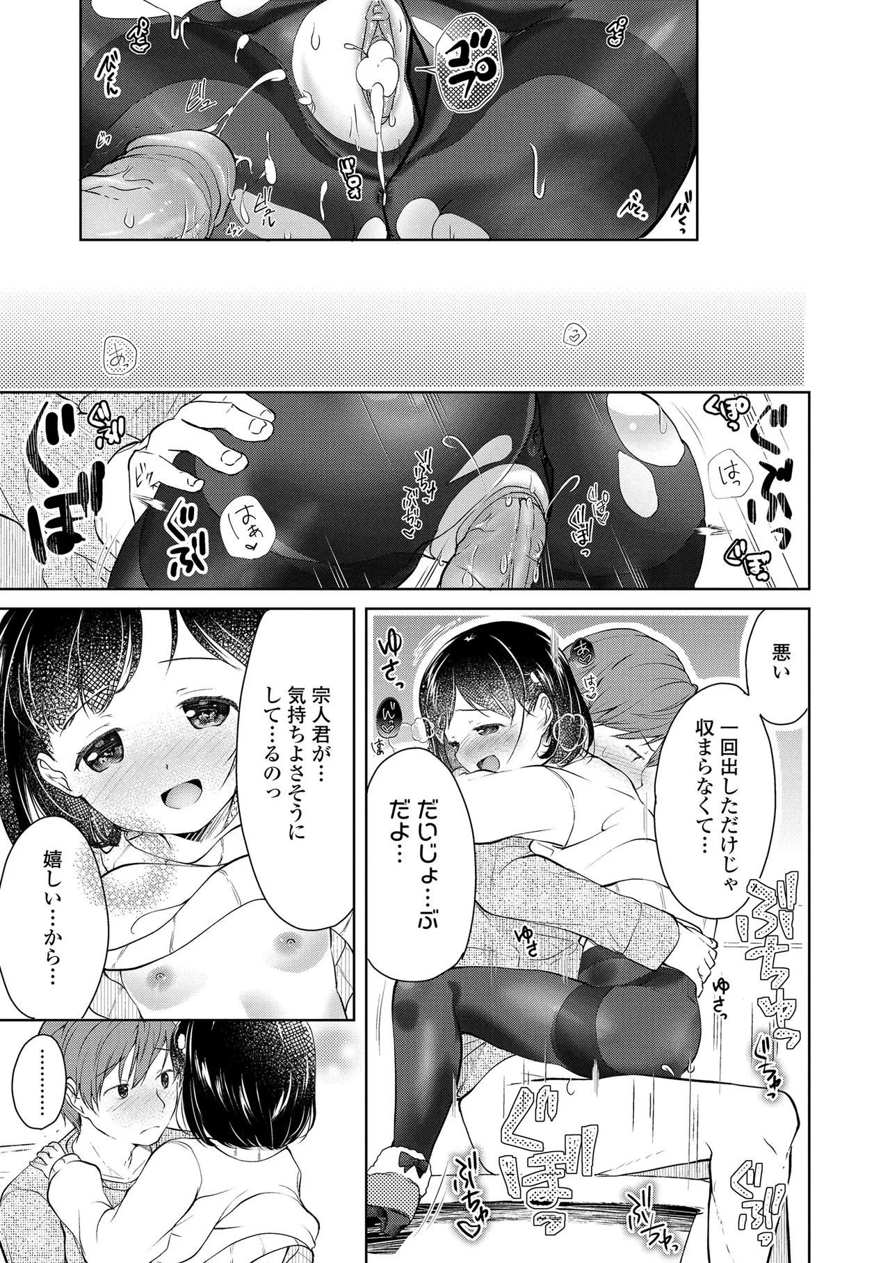 หน้า 171