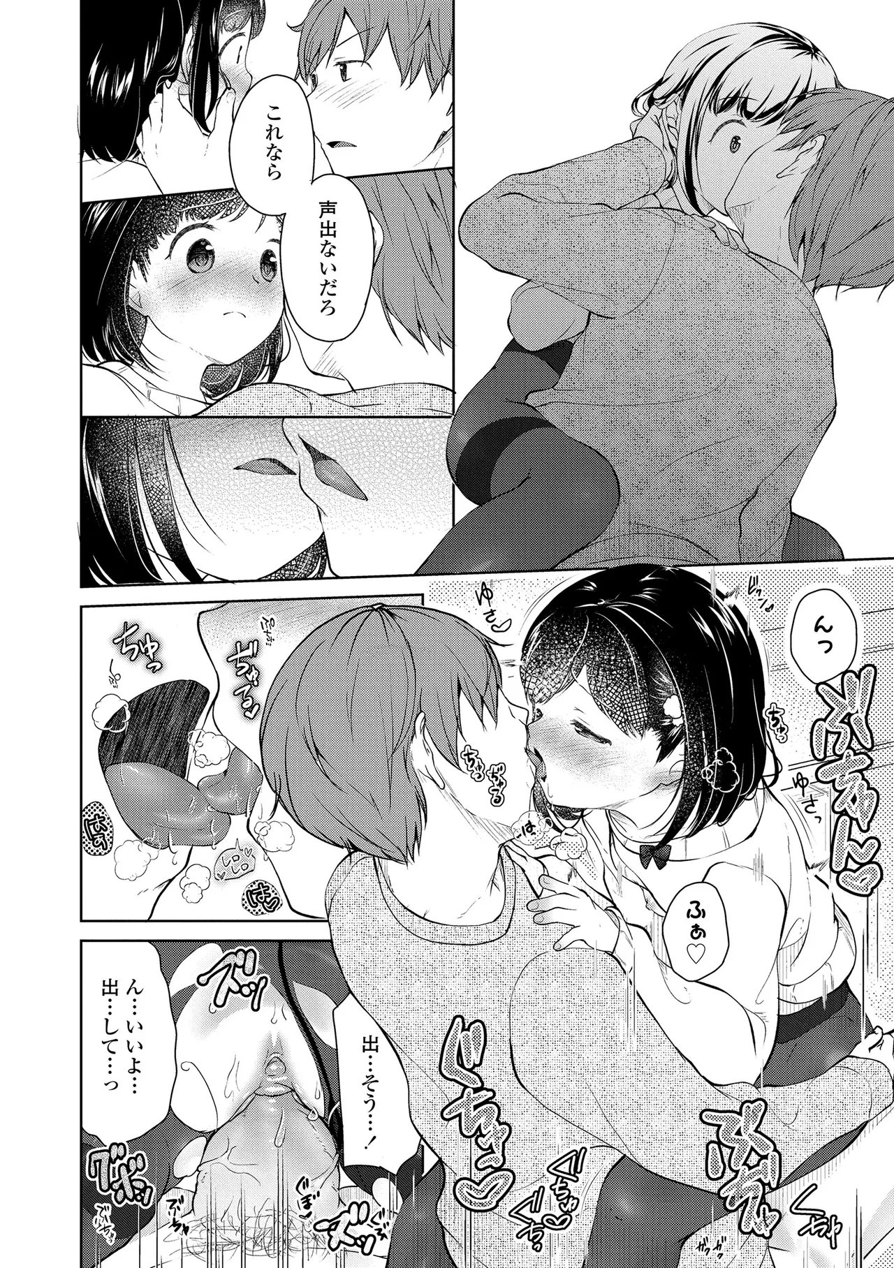 หน้า 174