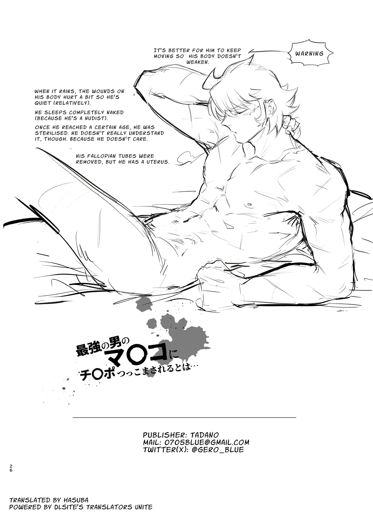 หน้า 25