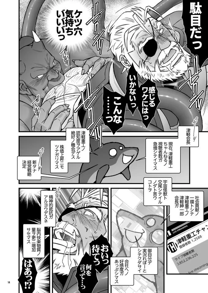 หน้า 15