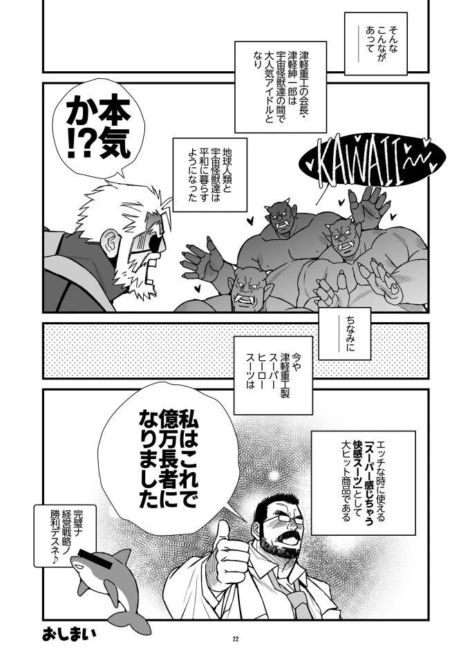 หน้า 23