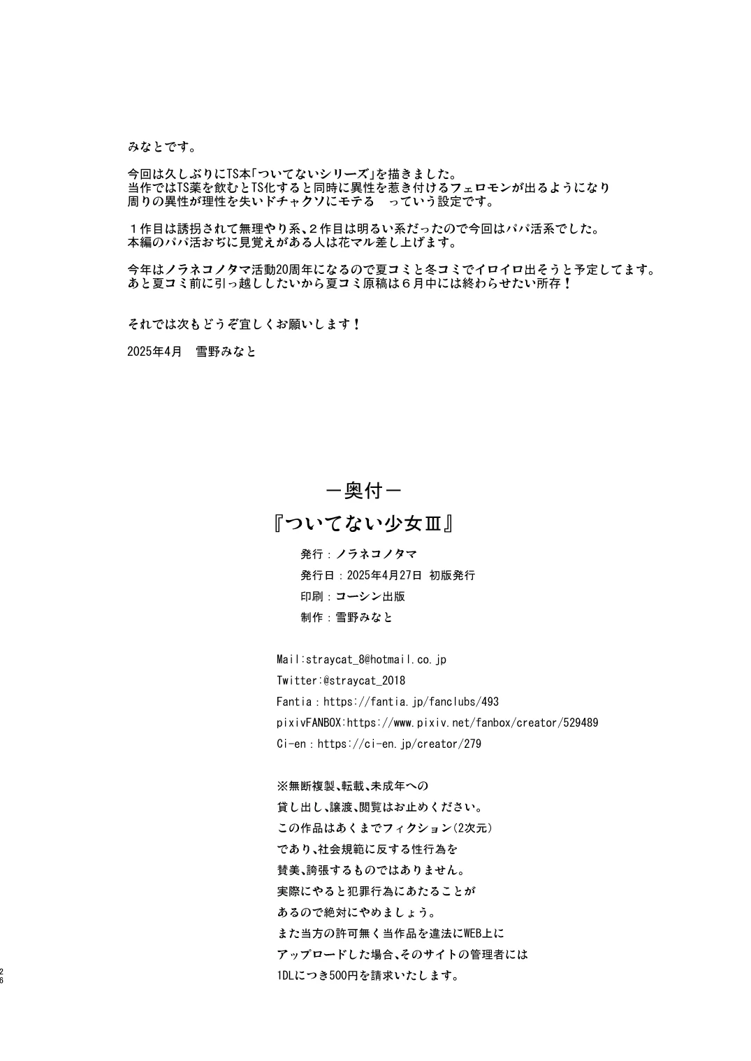 หน้า 26