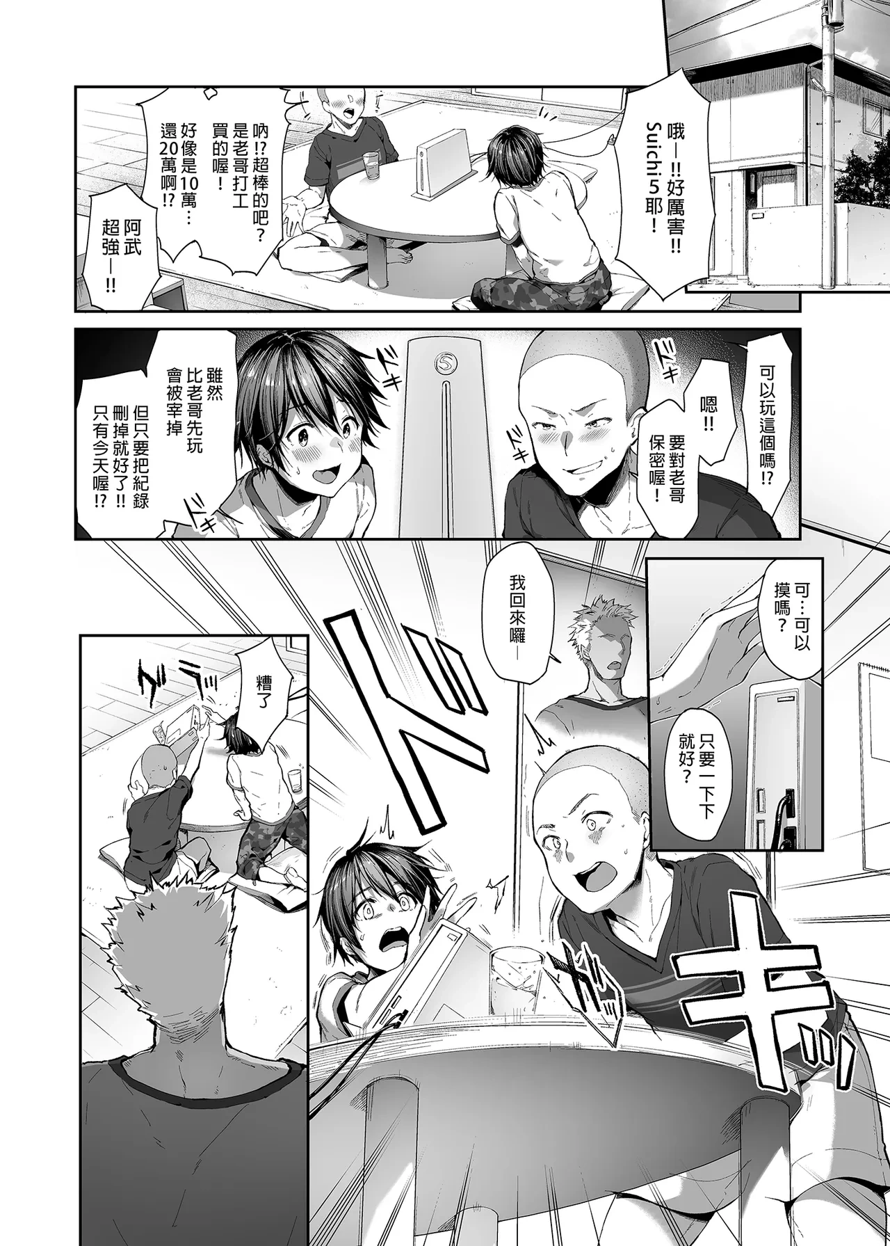 หน้า 5