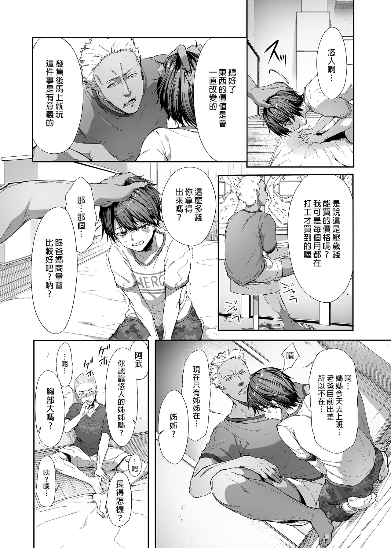 หน้า 7