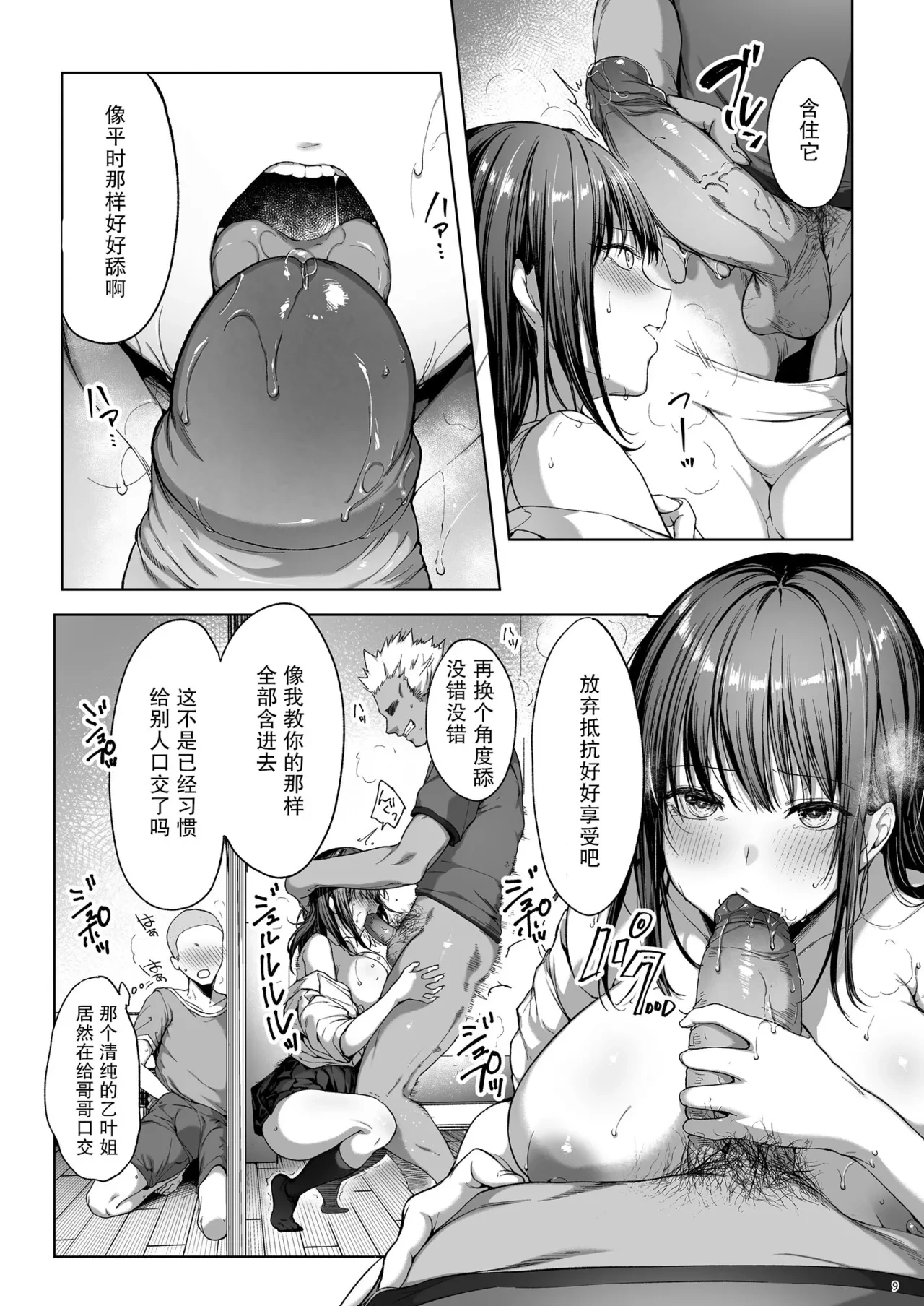 หน้า 52