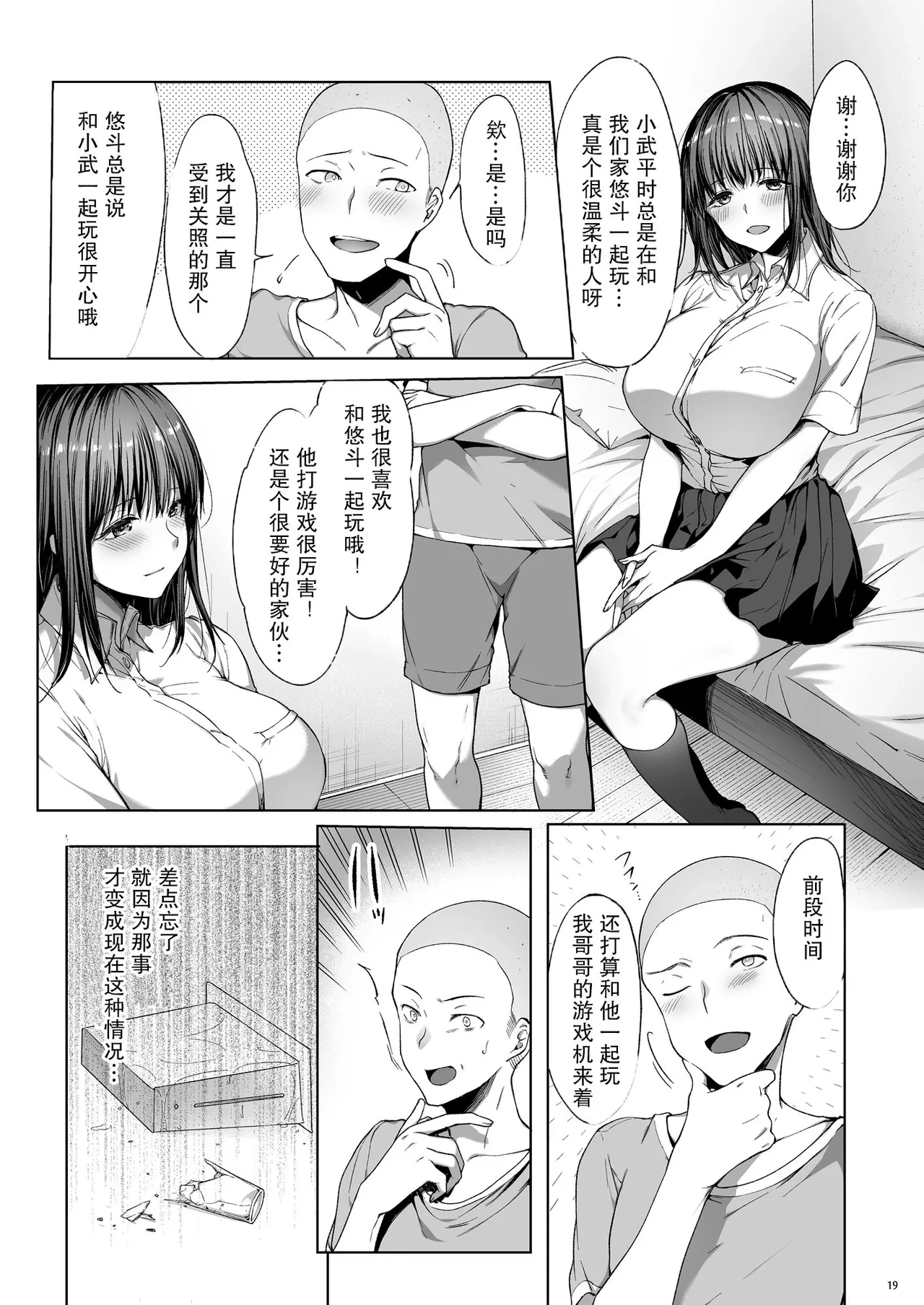 หน้า 62