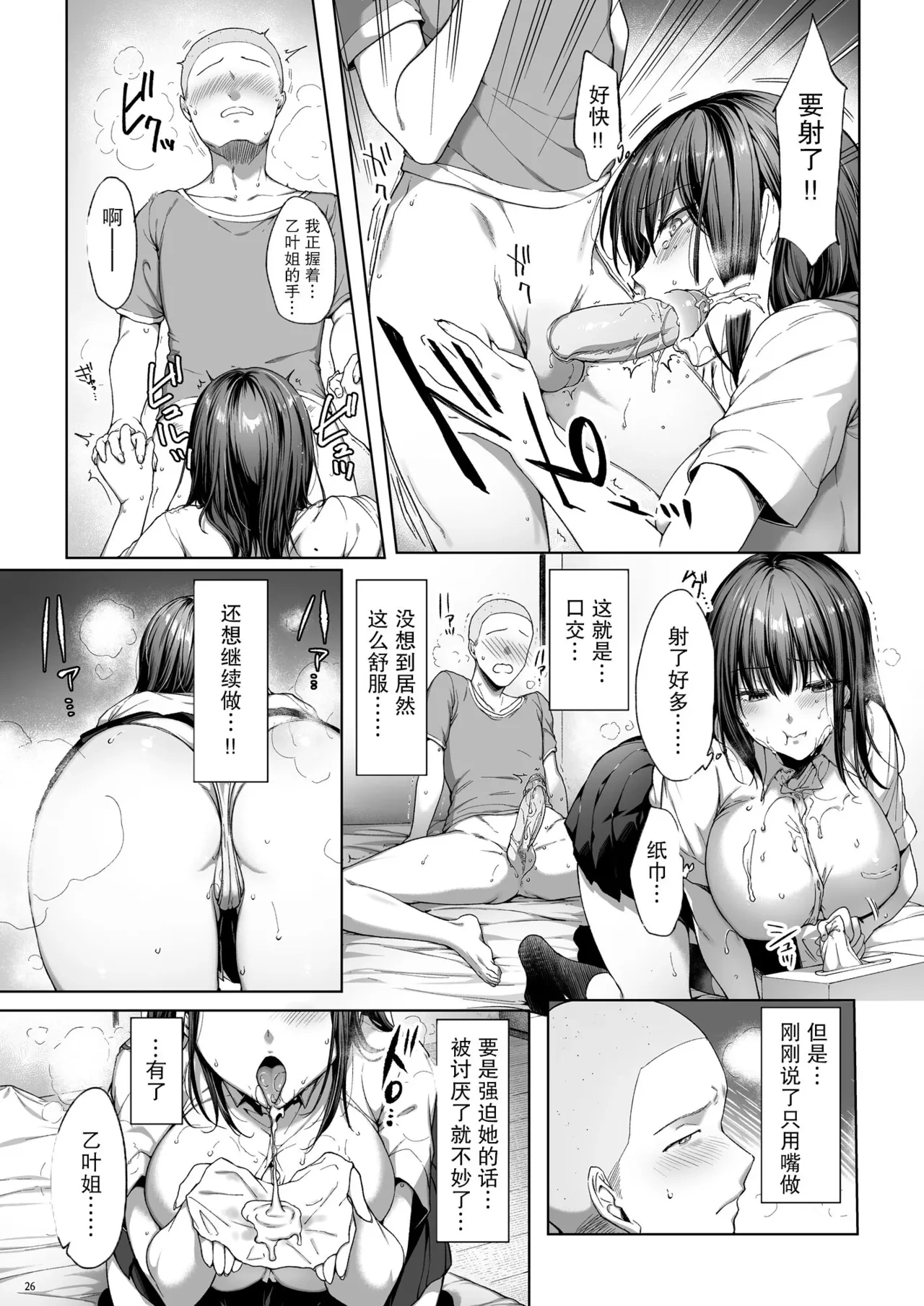 หน้า 69