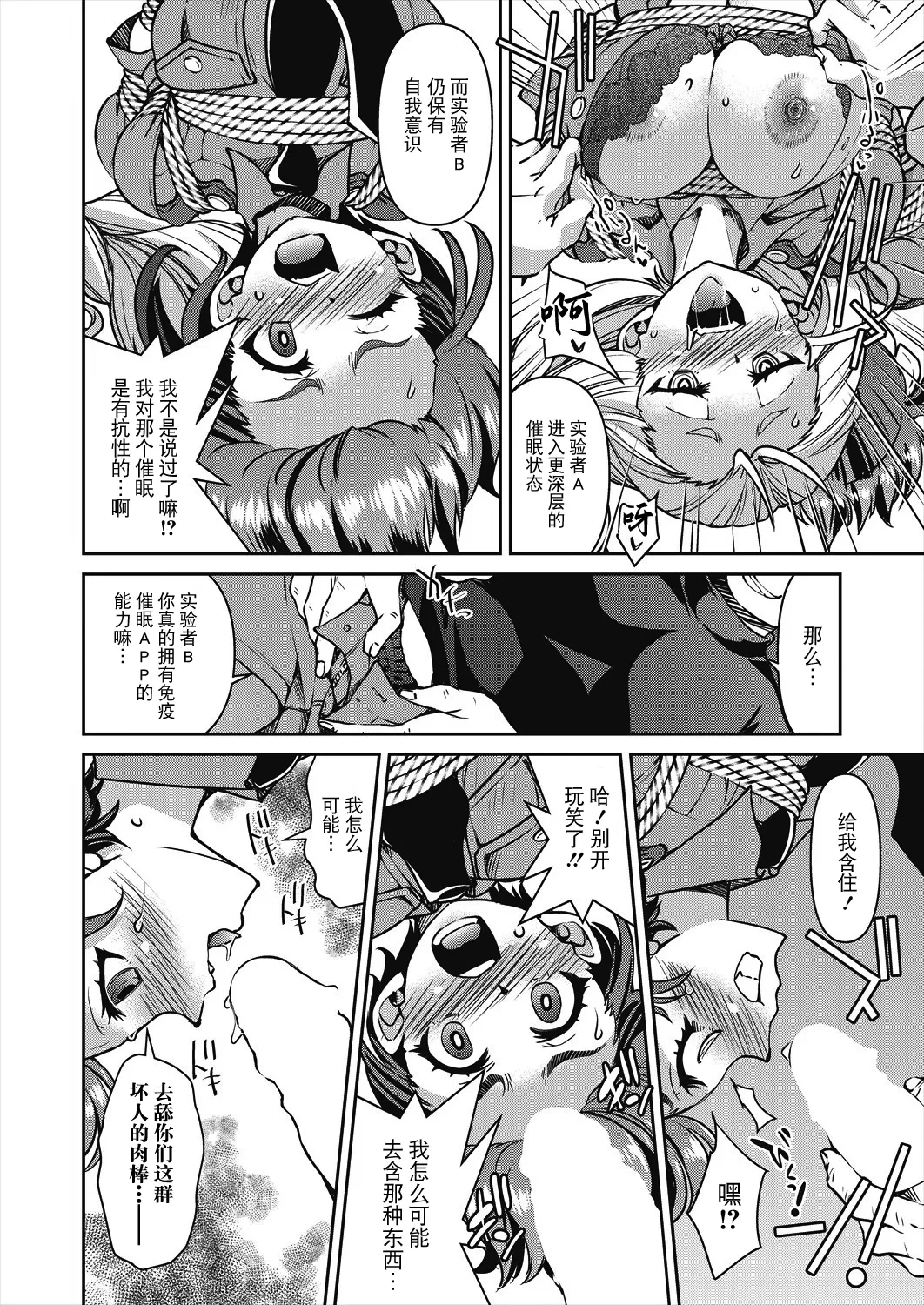 หน้า 16