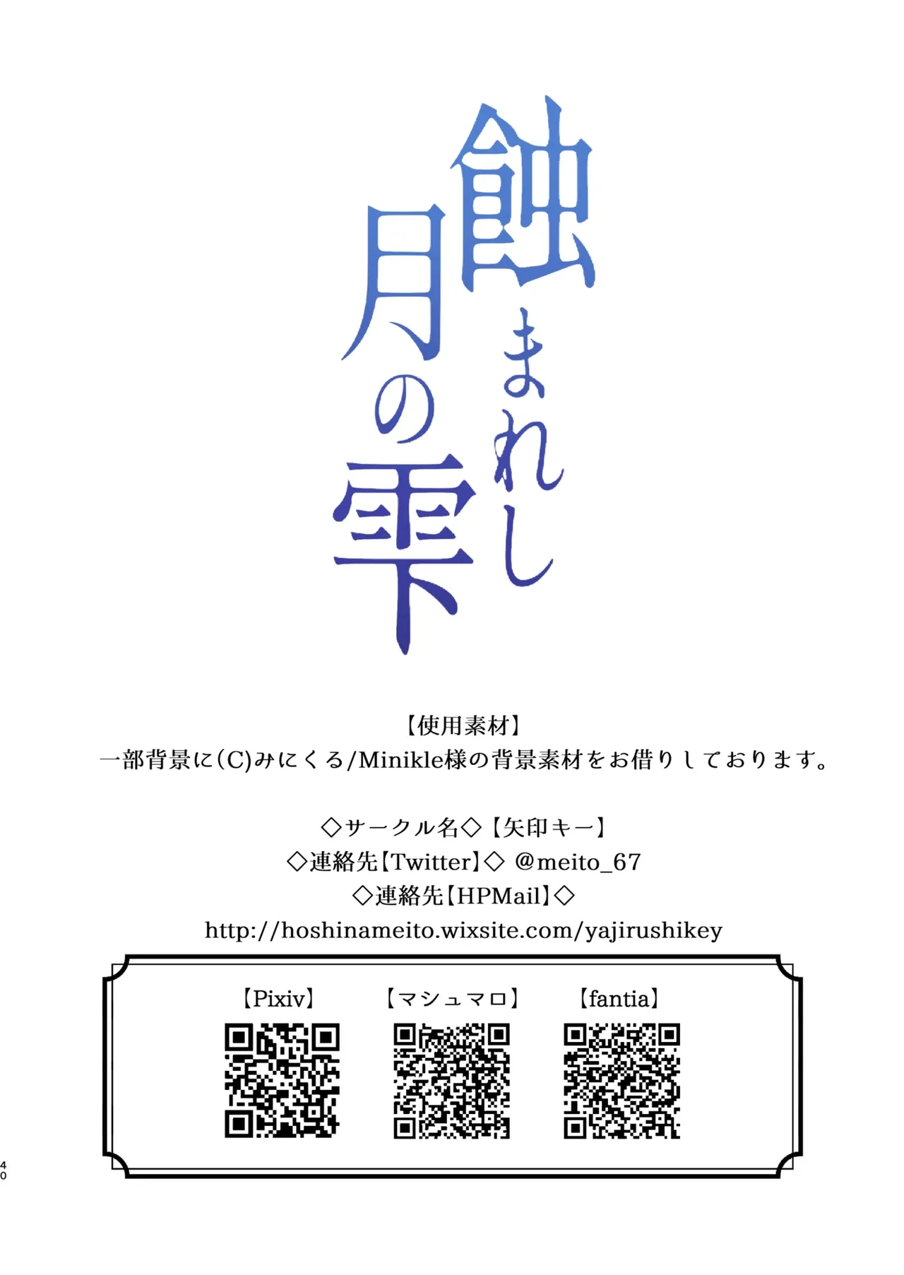 หน้า 40