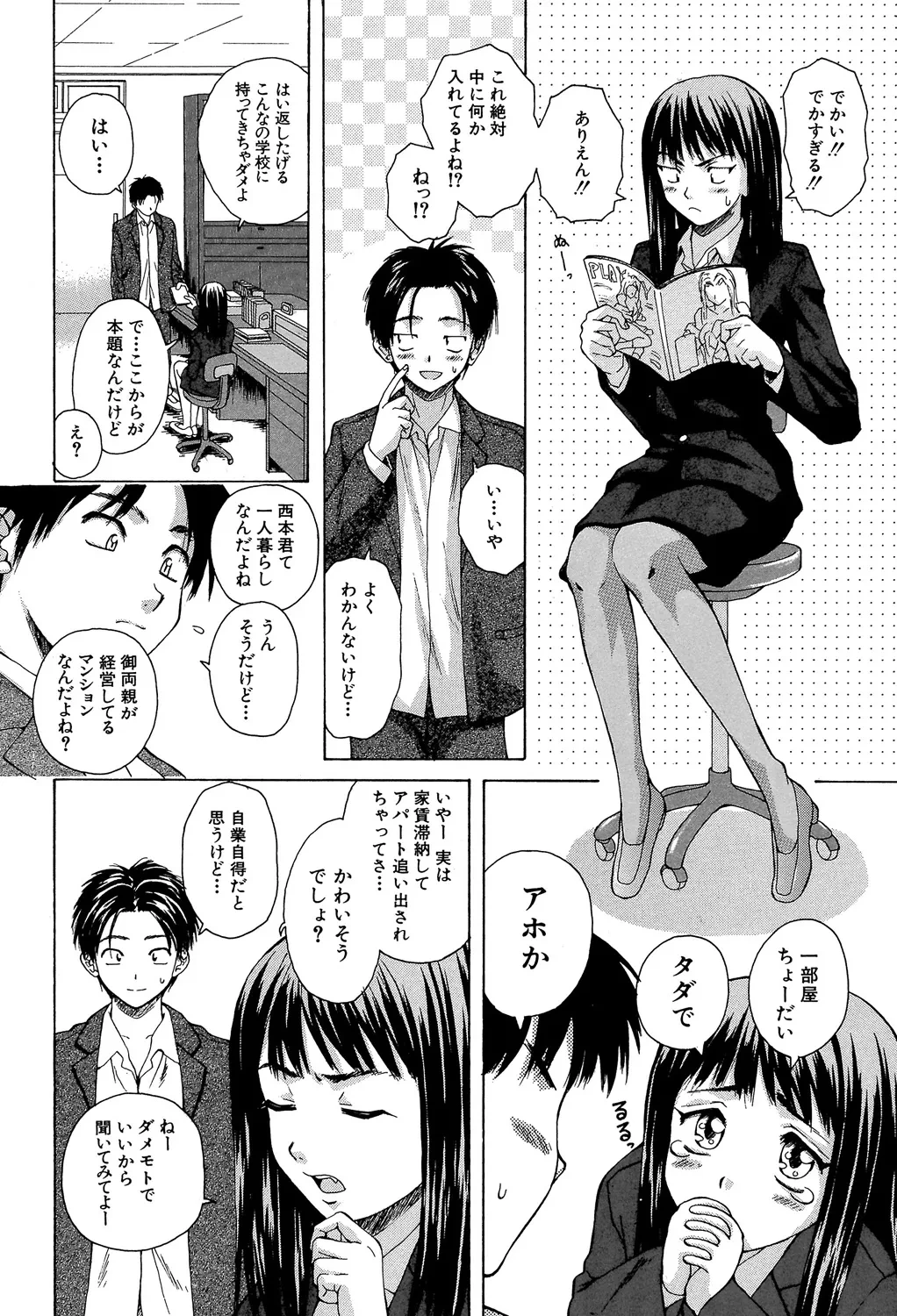หน้า 5