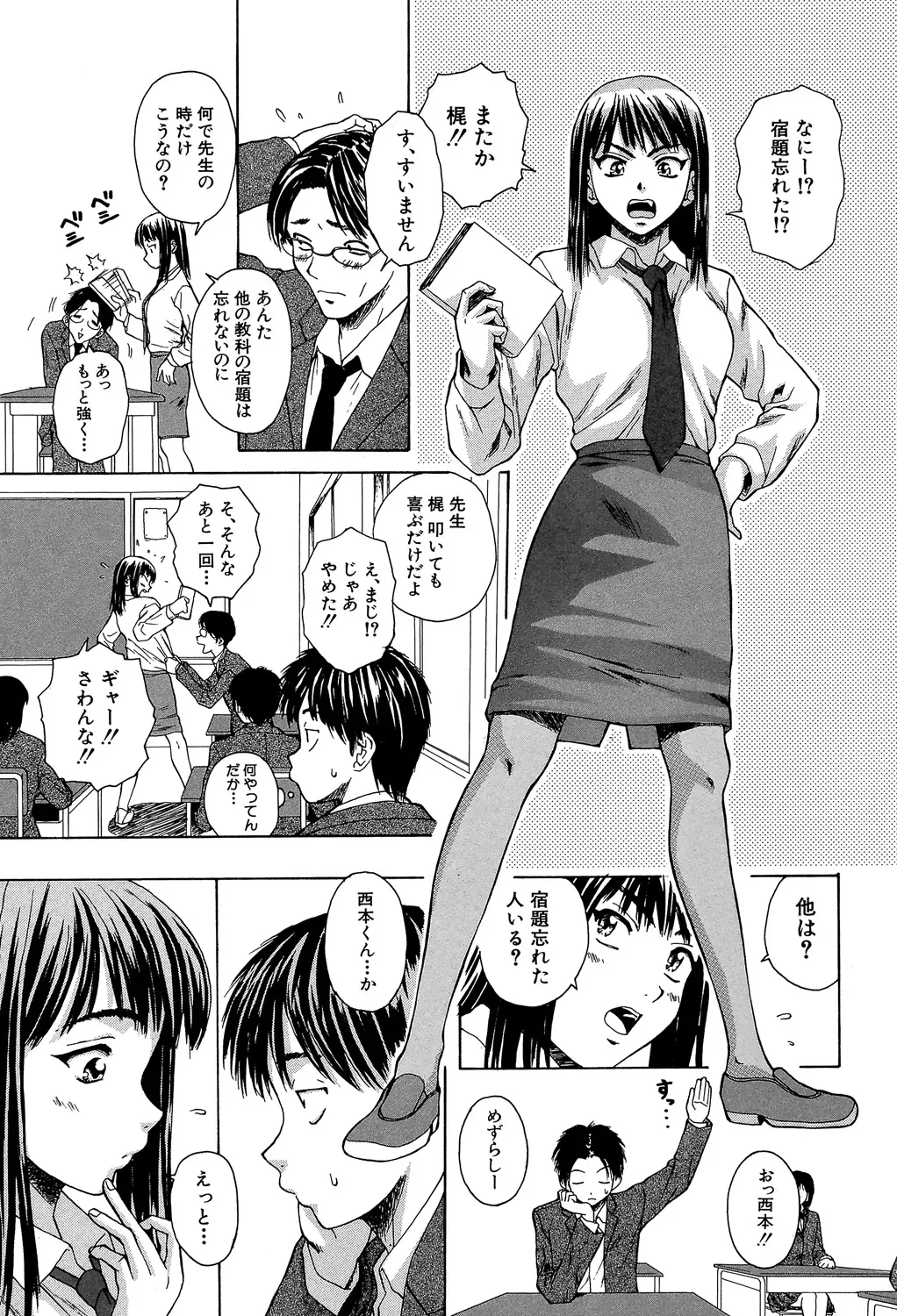หน้า 14
