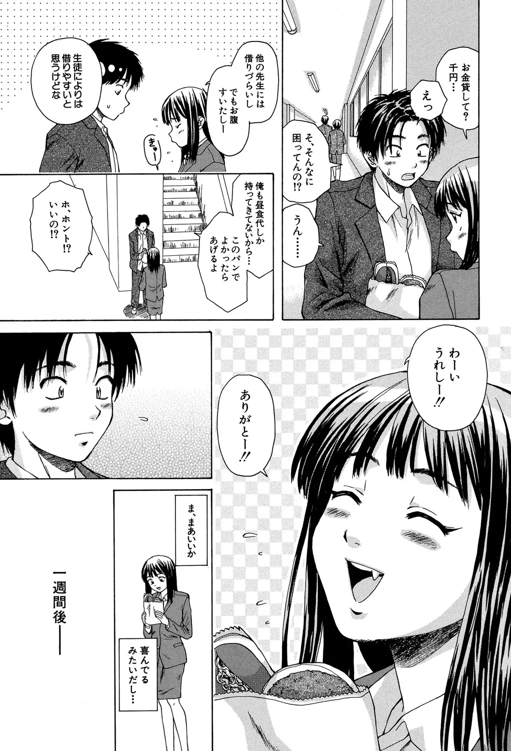 หน้า 16