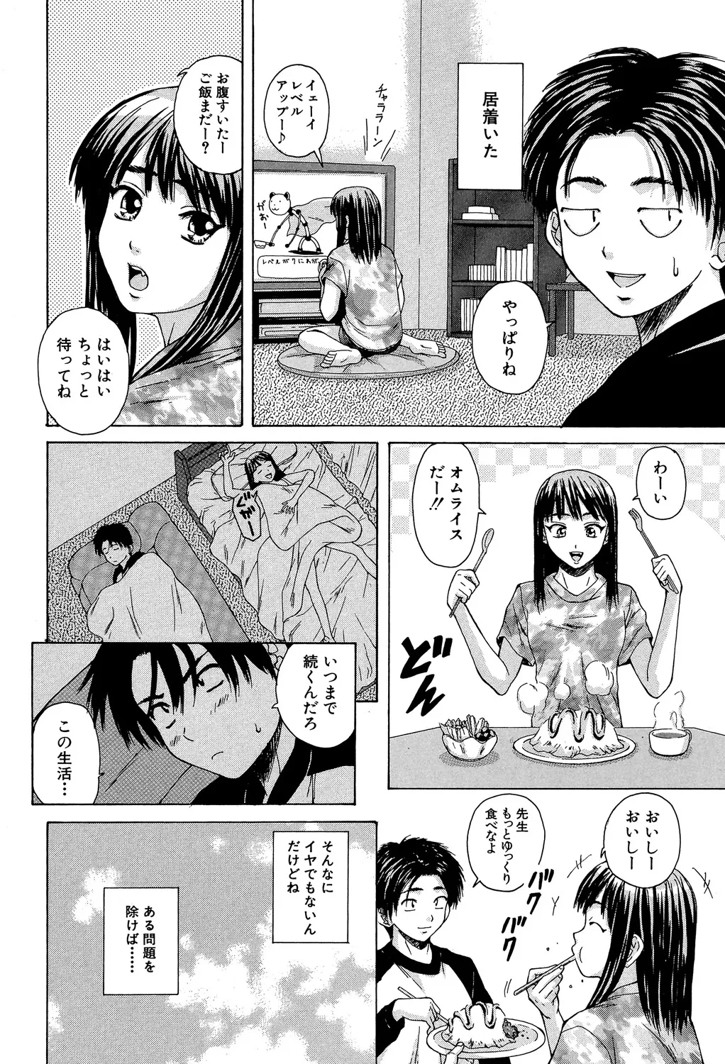 หน้า 17