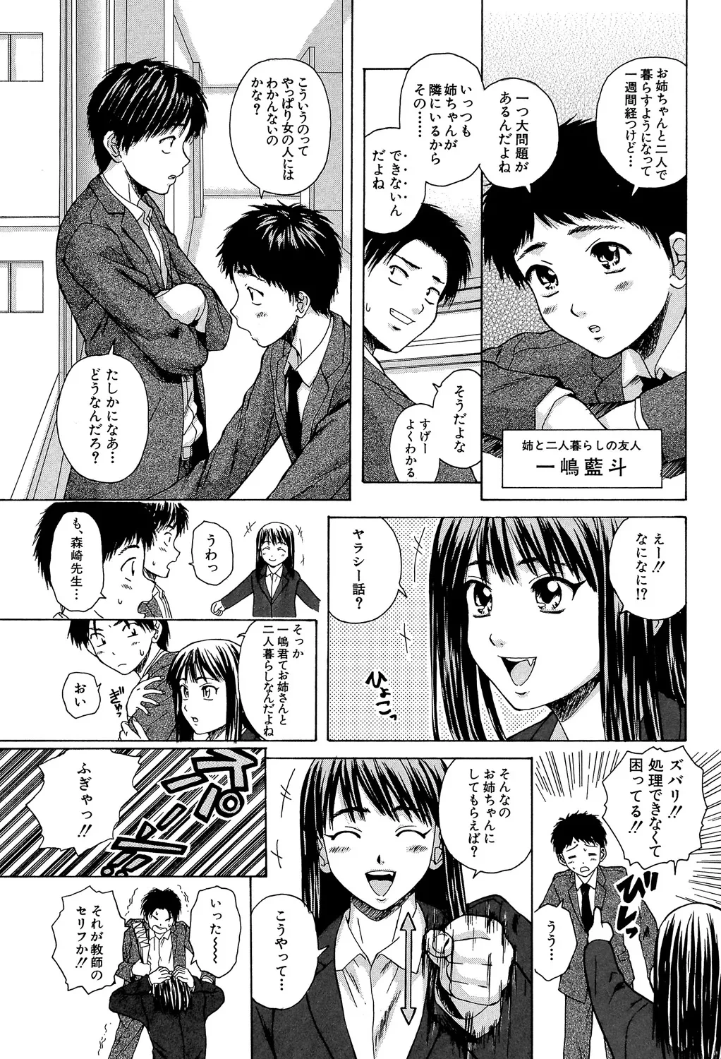 หน้า 18