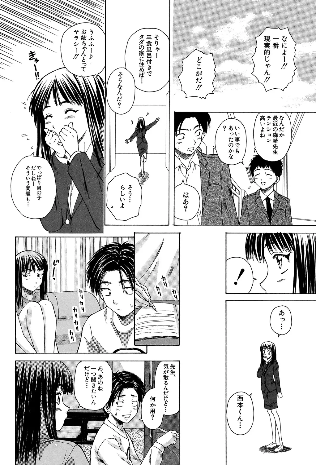 หน้า 19