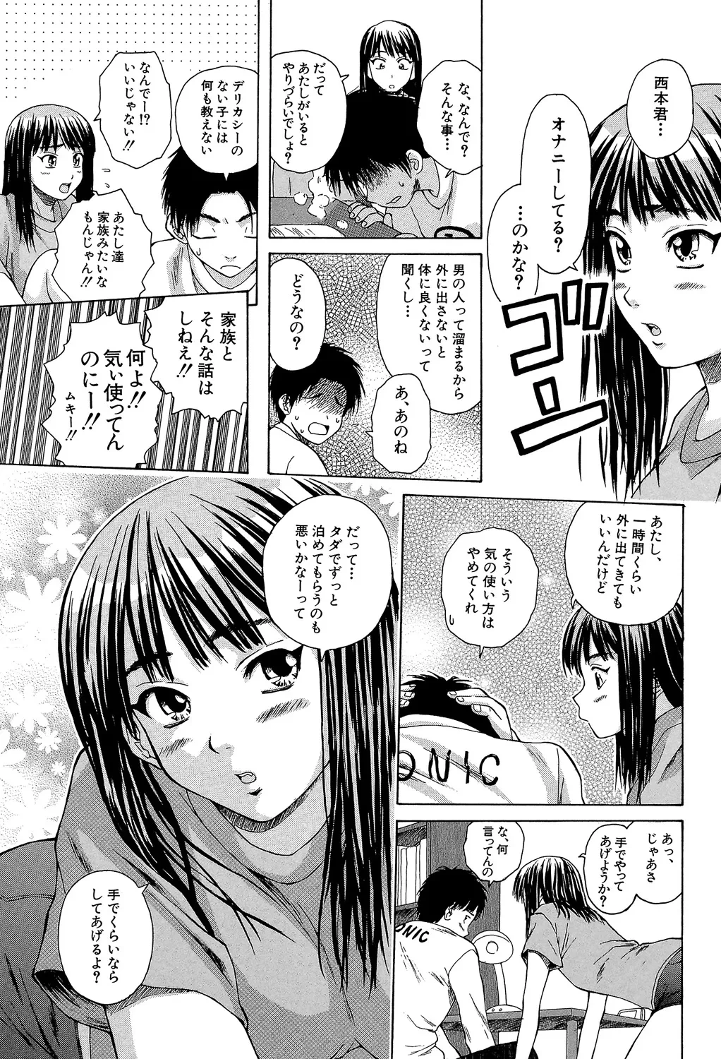 หน้า 20
