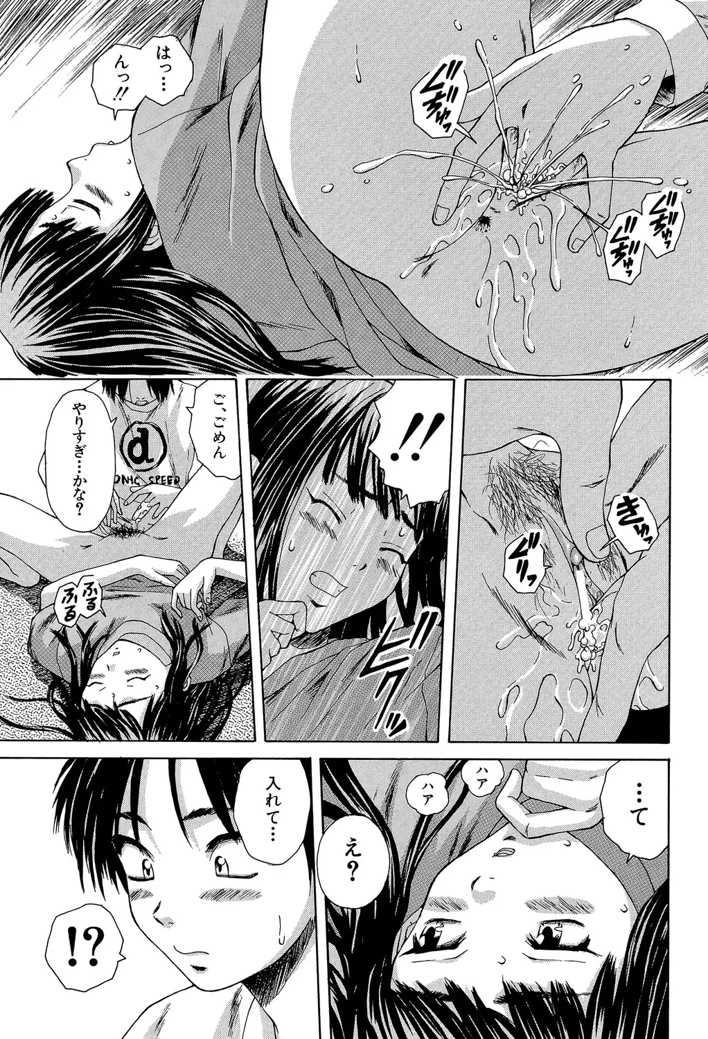 หน้า 30