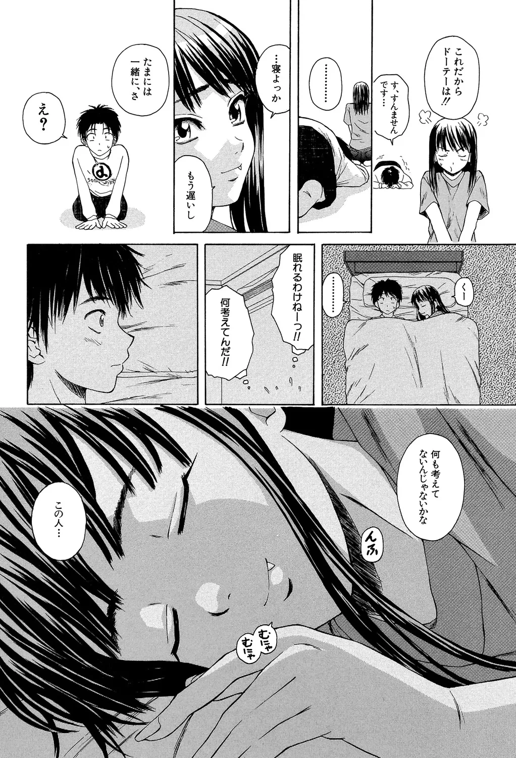 หน้า 37