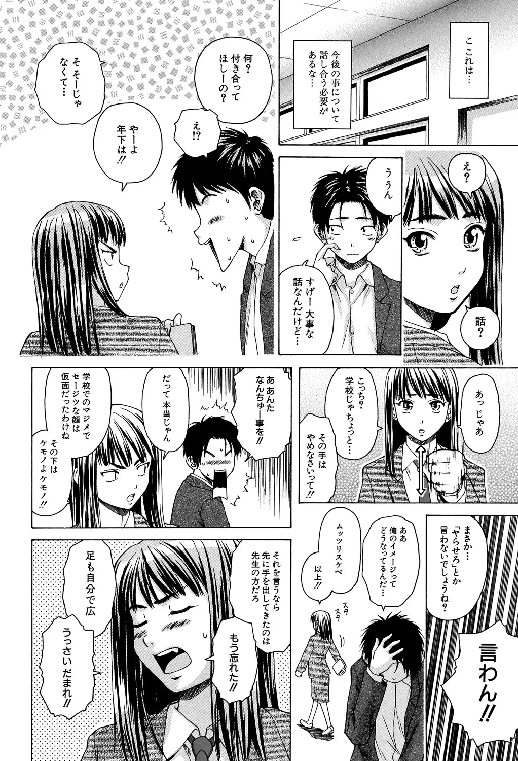หน้า 43