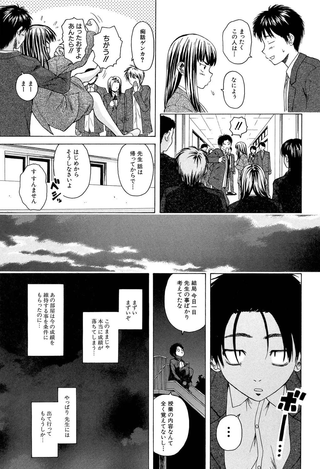 หน้า 44