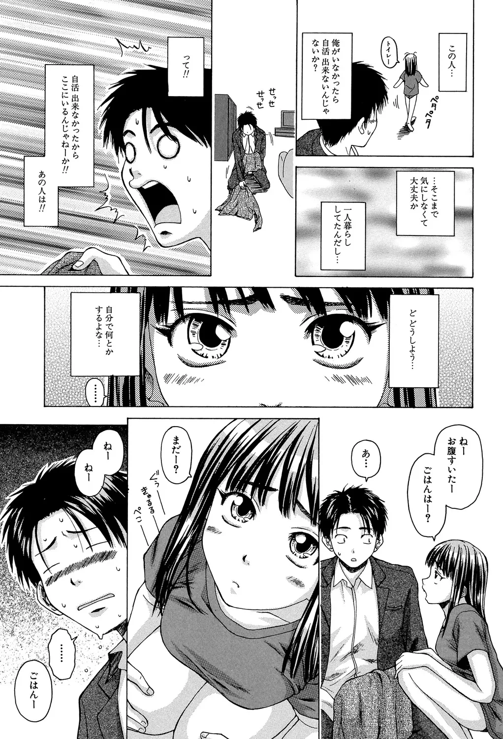 หน้า 46