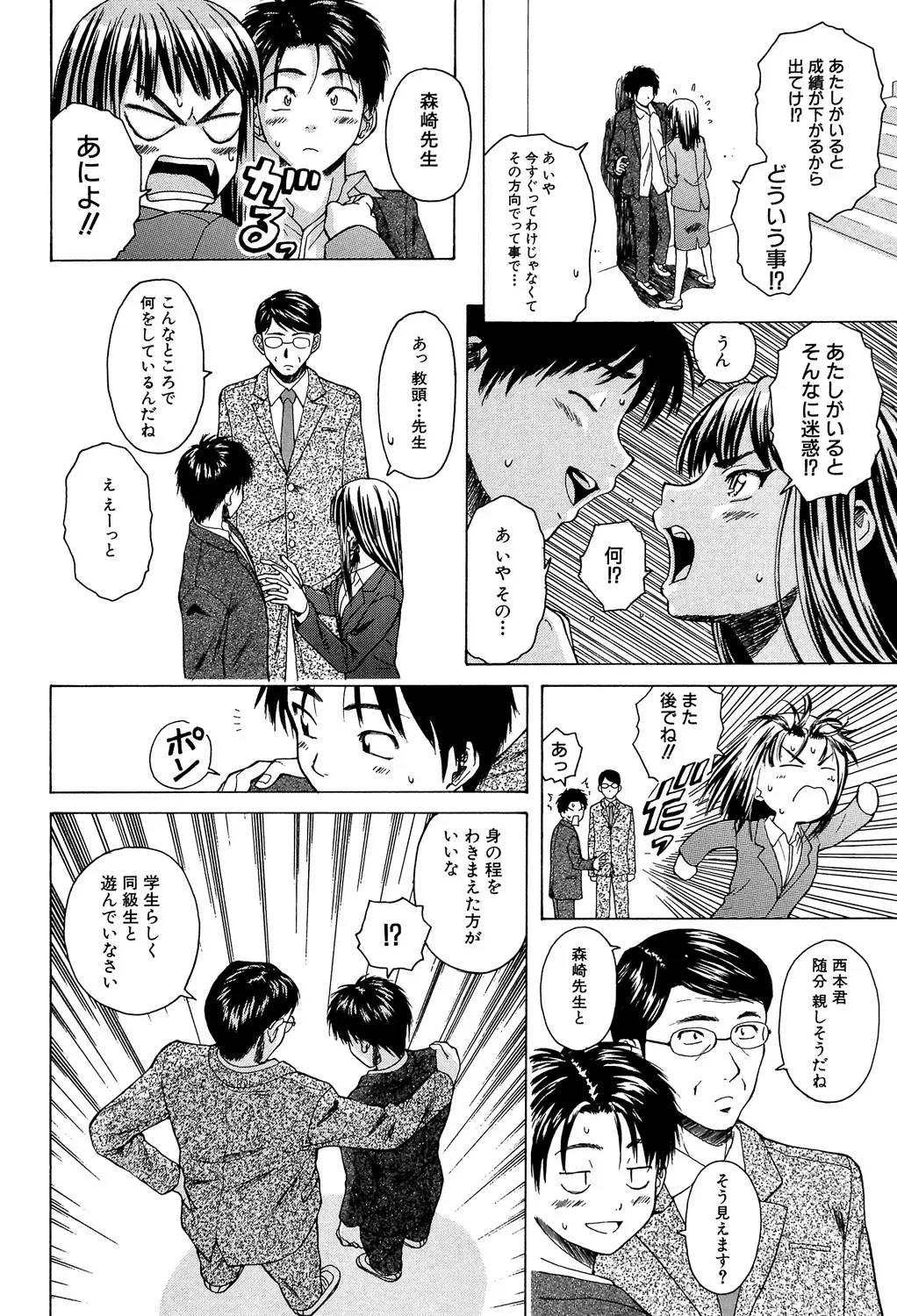 หน้า 49