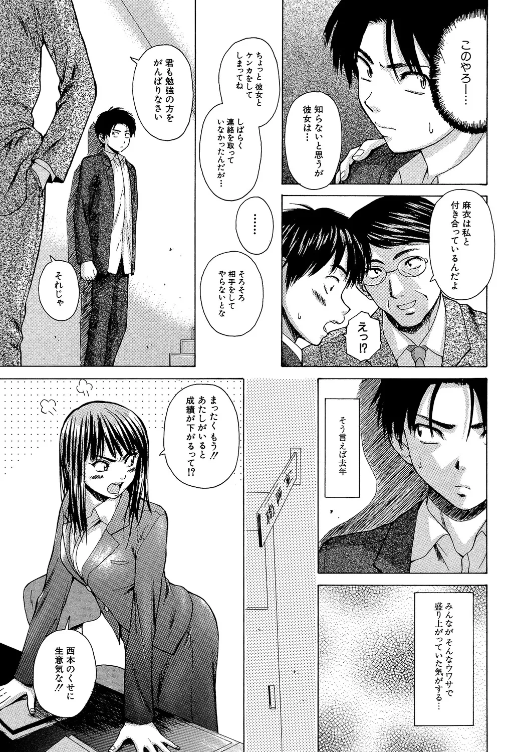 หน้า 50
