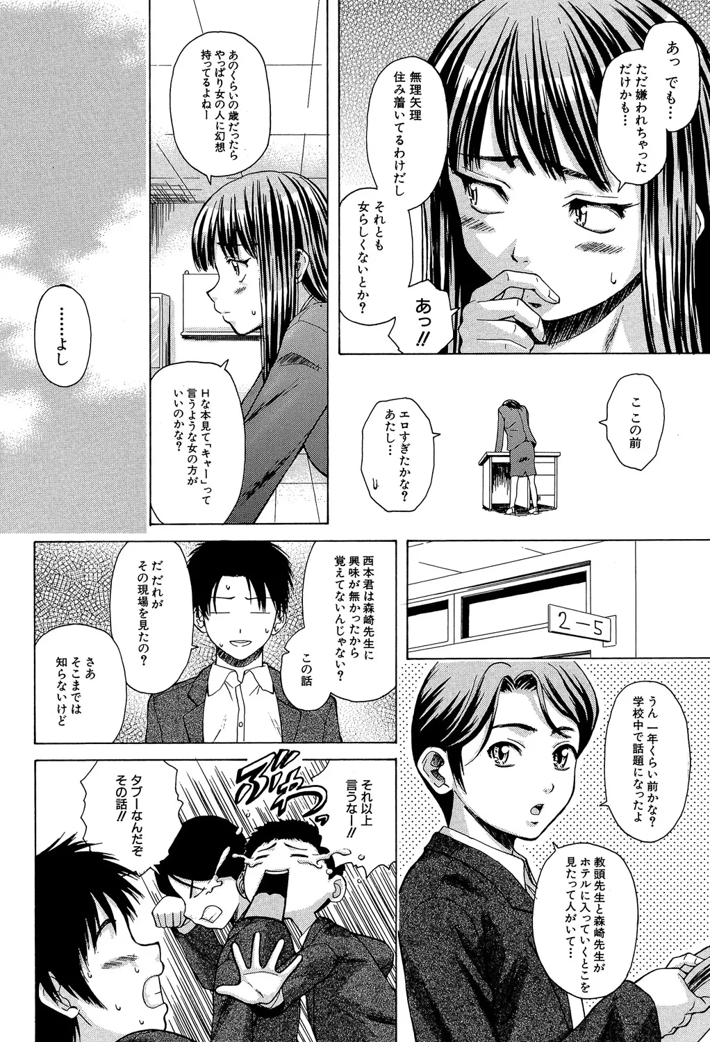 หน้า 51