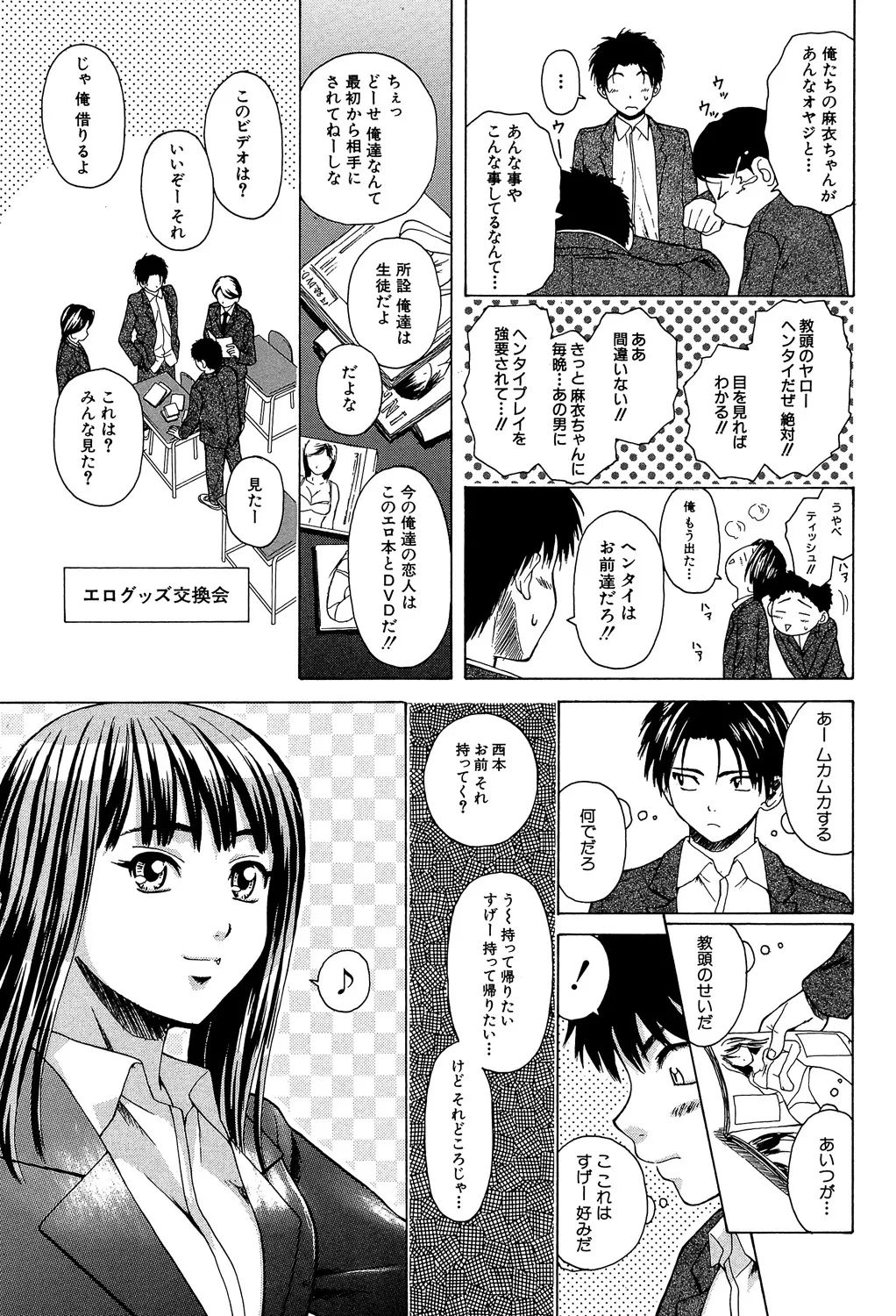 หน้า 52