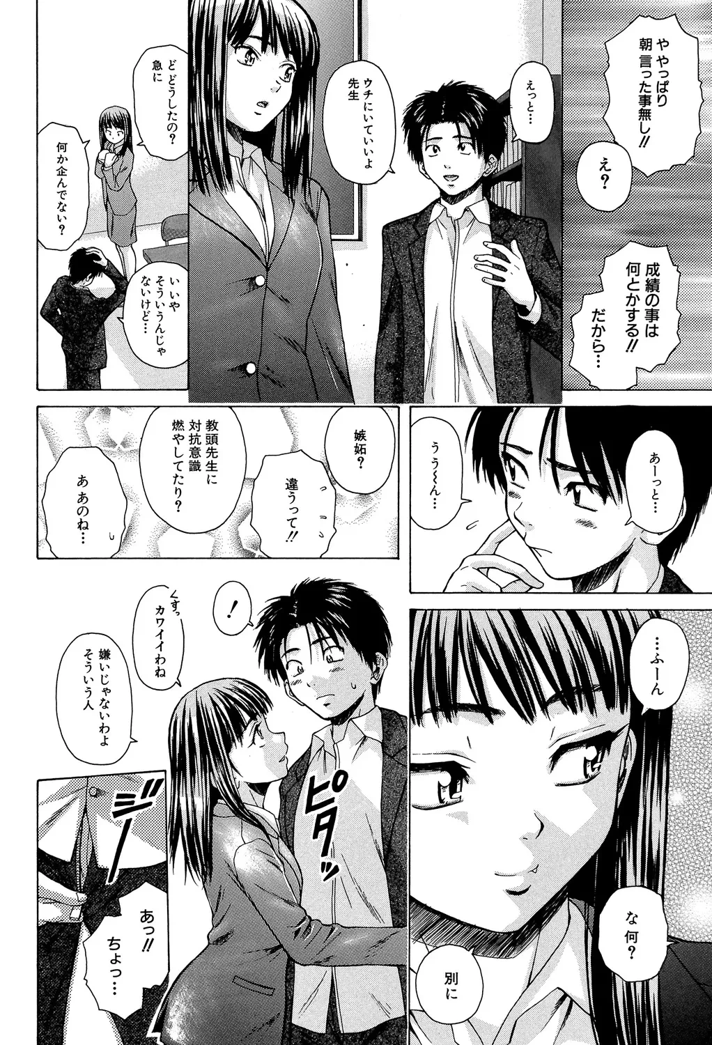 หน้า 57