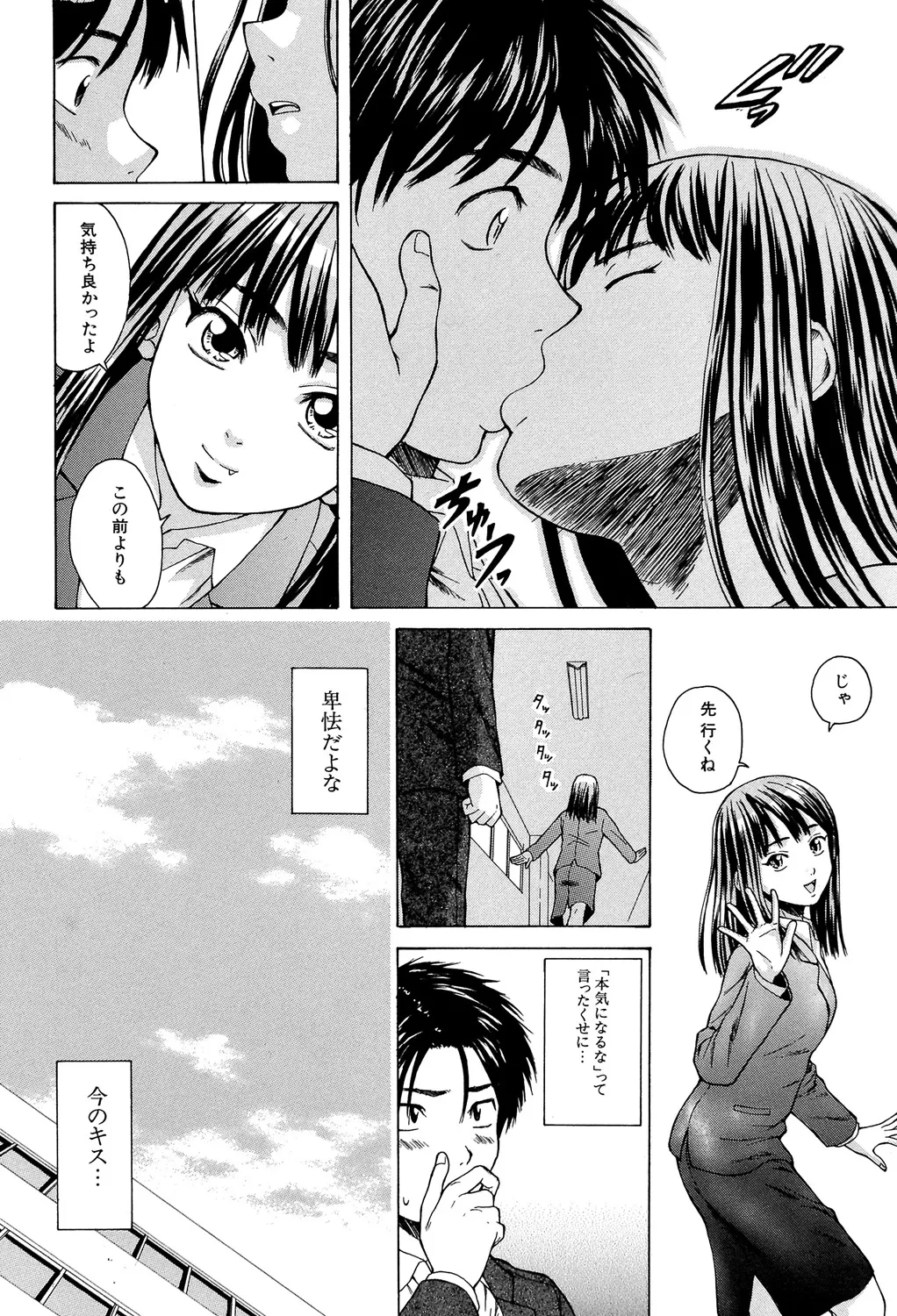 หน้า 71