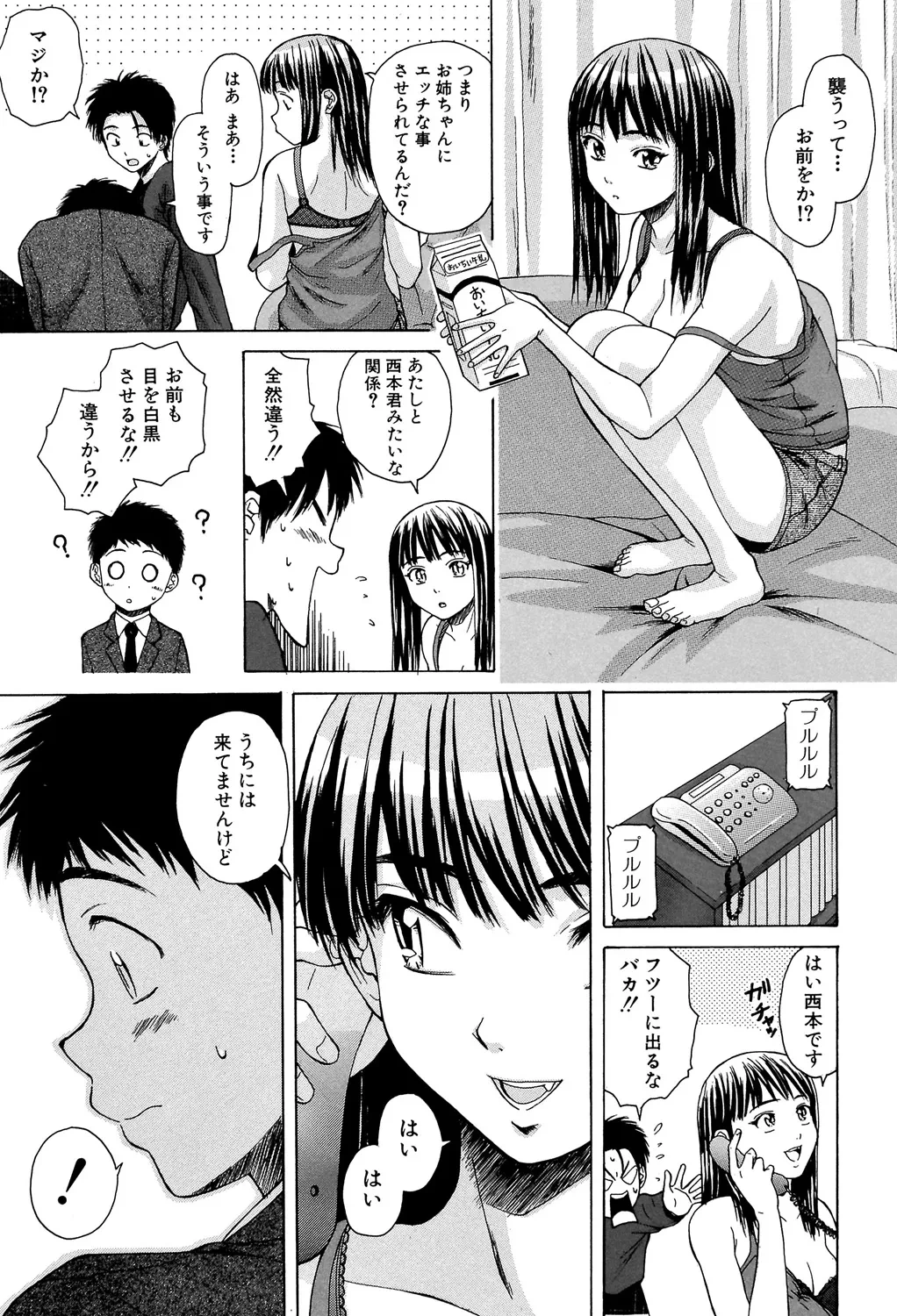 หน้า 76