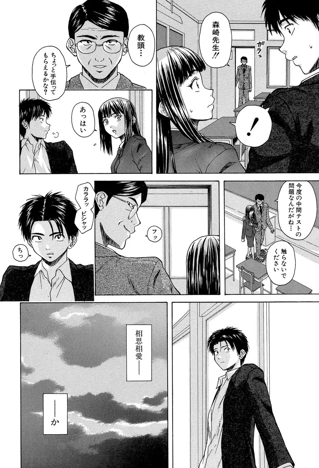 หน้า 81