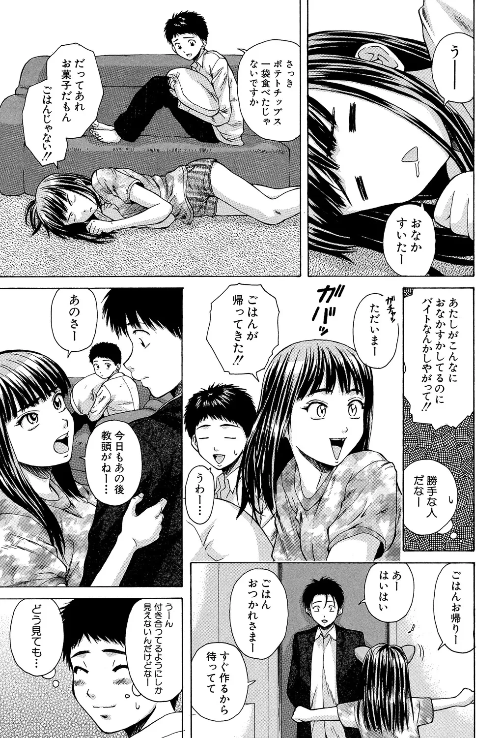 หน้า 82