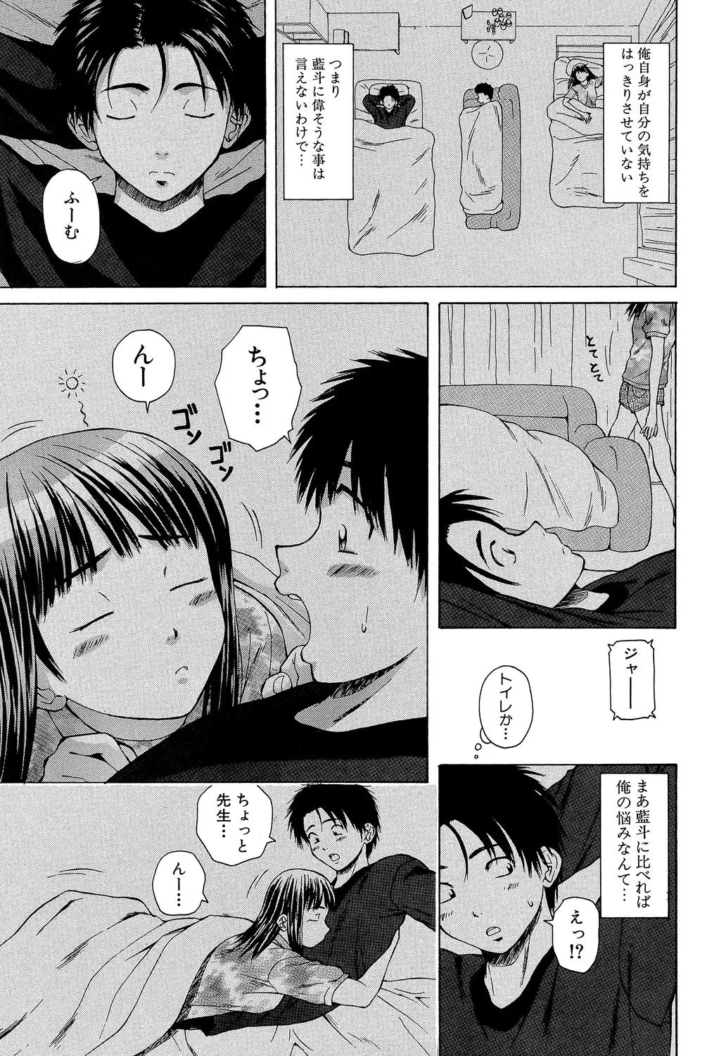 หน้า 84