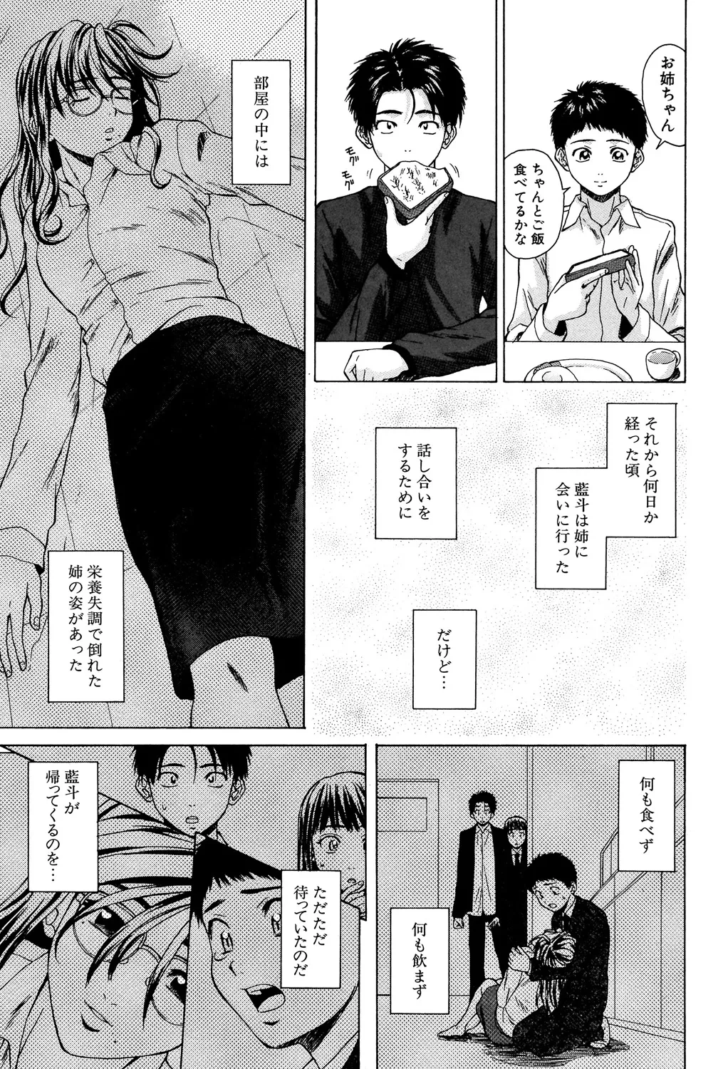 หน้า 86