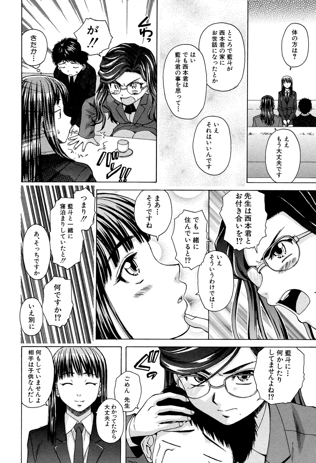 หน้า 91